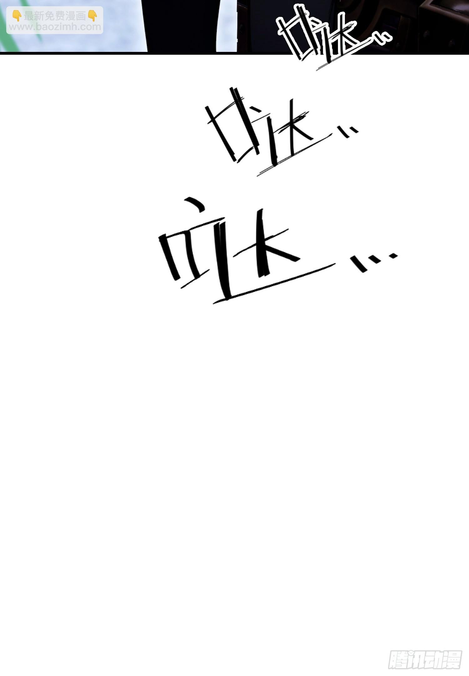 第74话 高危级别装x犯-陆离