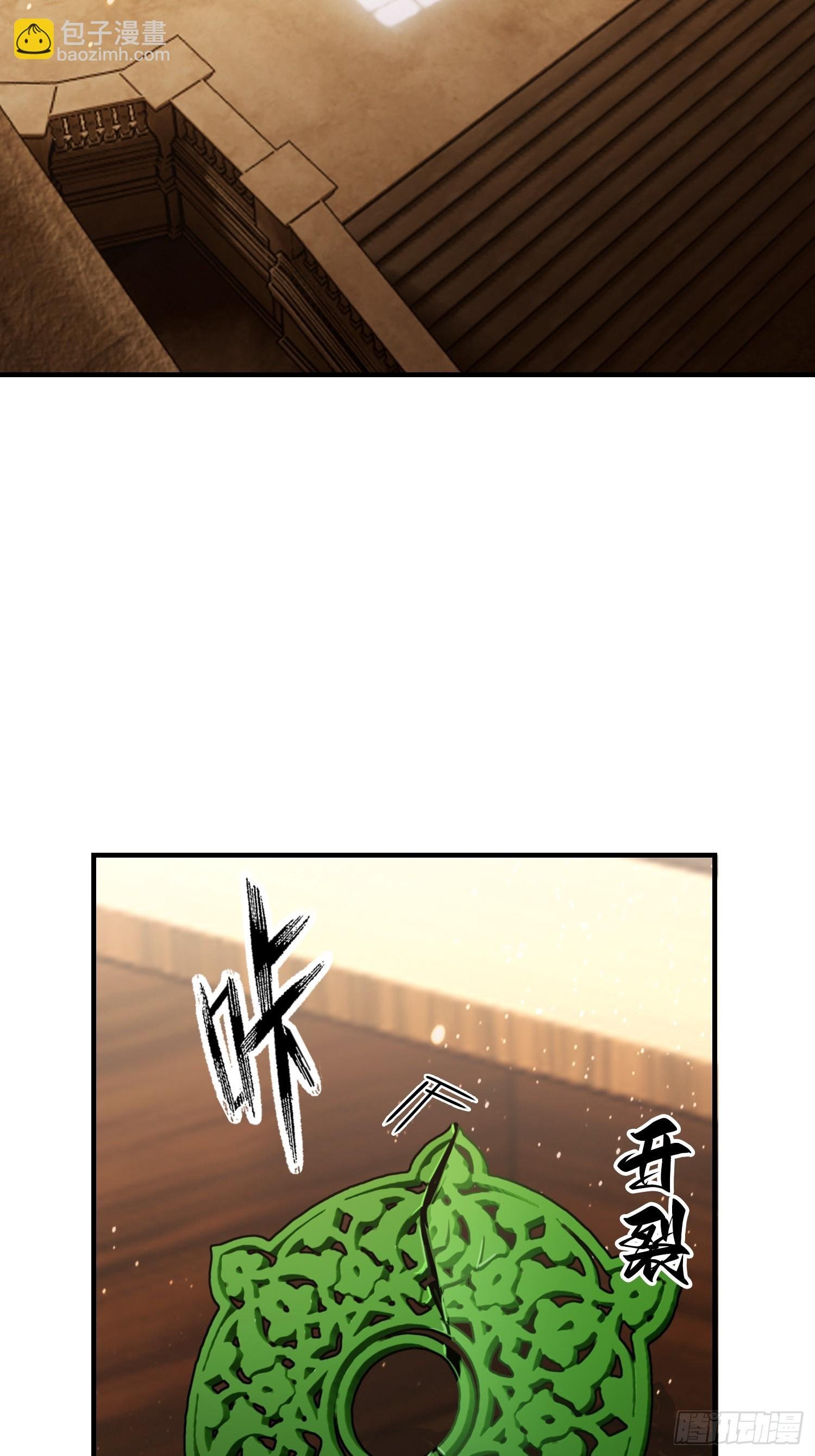 第74话 高危级别装x犯-陆离