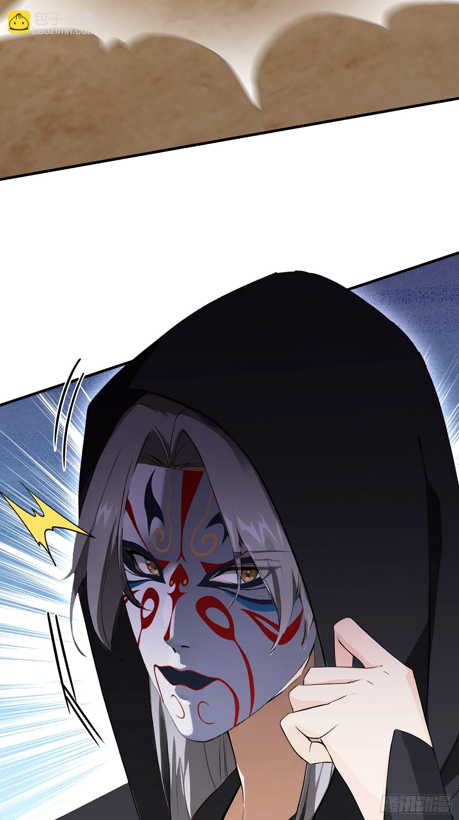 第74话 高危级别装x犯-陆离
