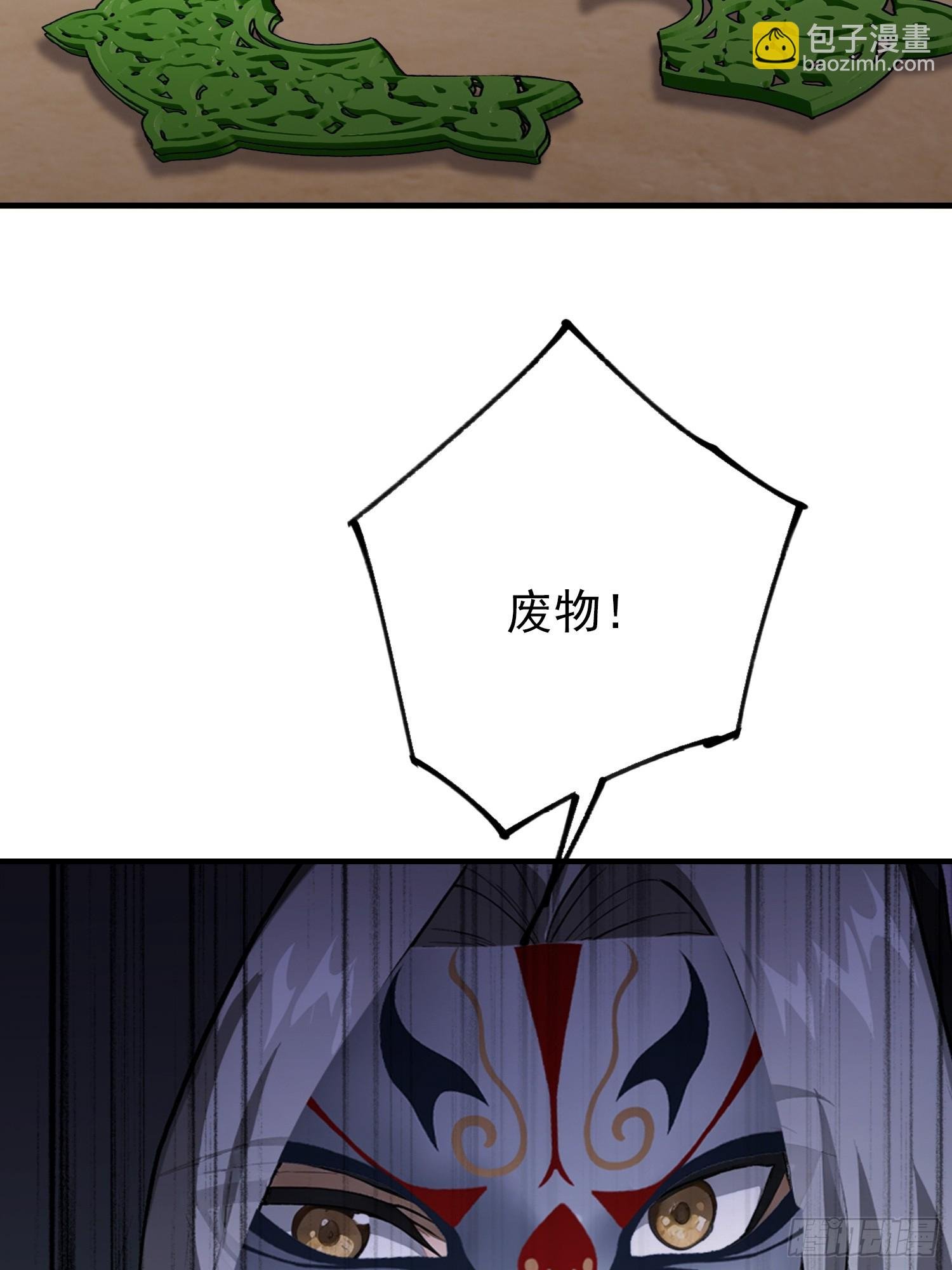 第74话 高危级别装x犯-陆离