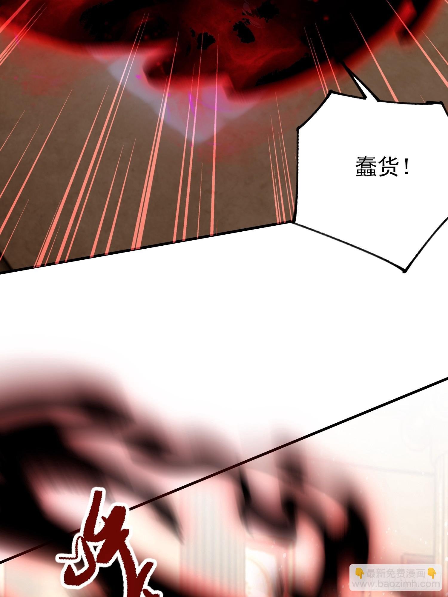 第74话 高危级别装x犯-陆离