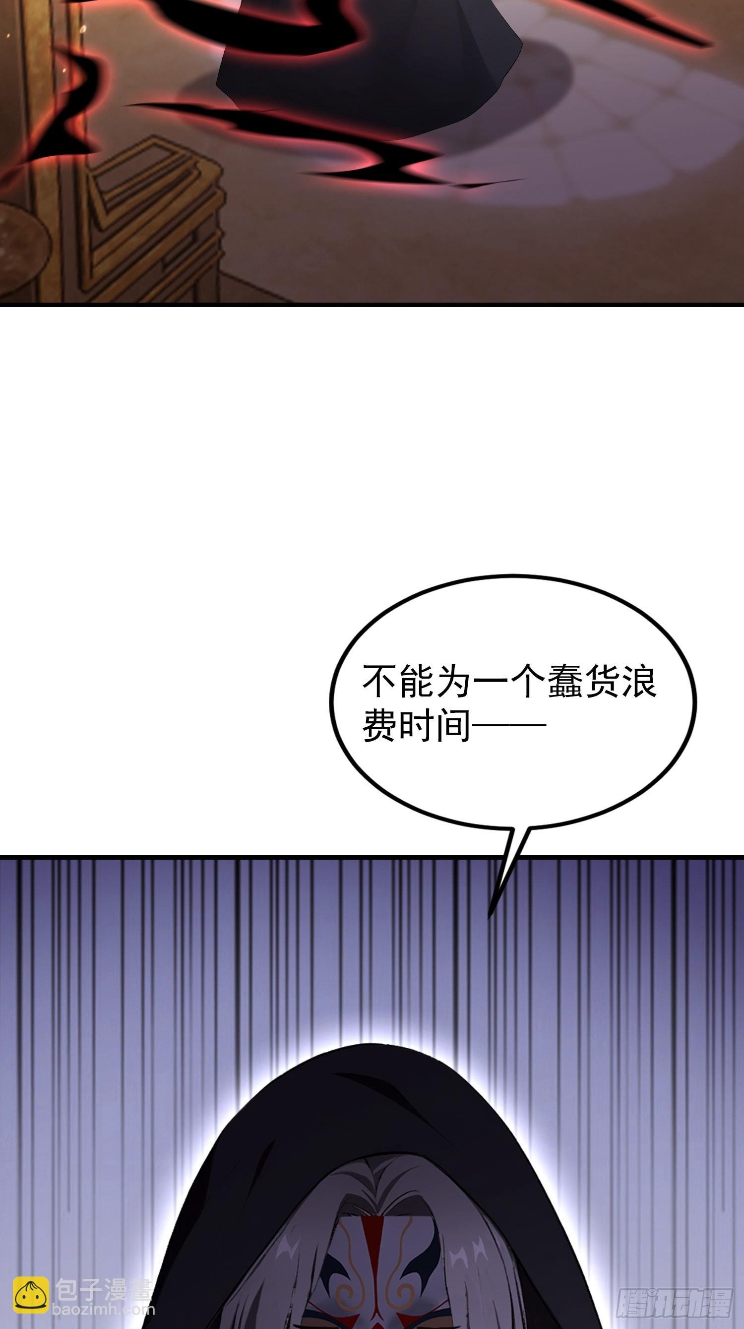 第74话 高危级别装x犯-陆离