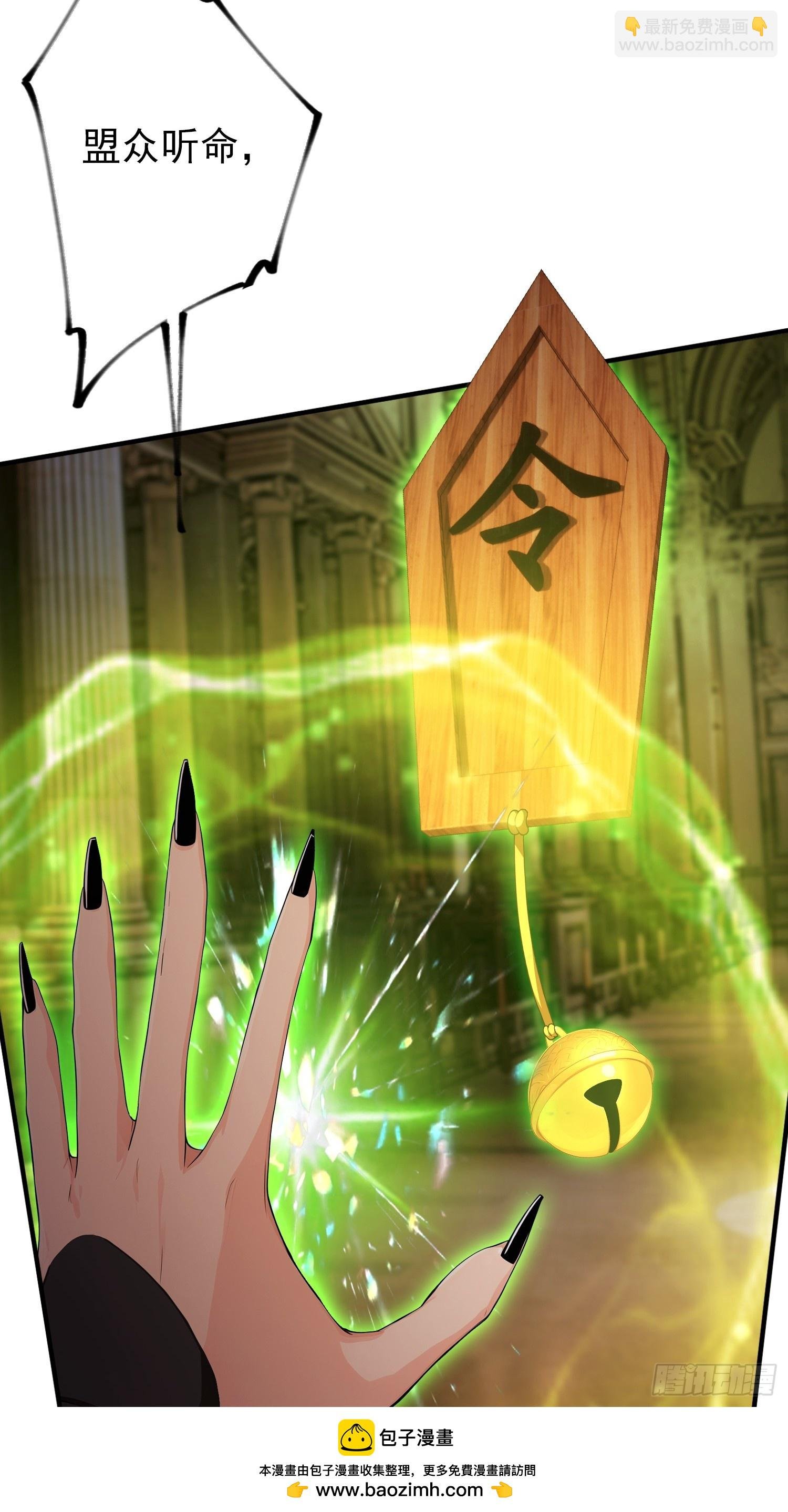 第74话 高危级别装x犯-陆离