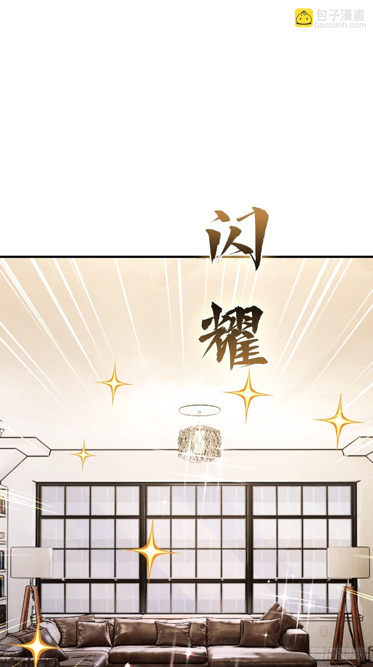 第75话 说不嫉妒是假的