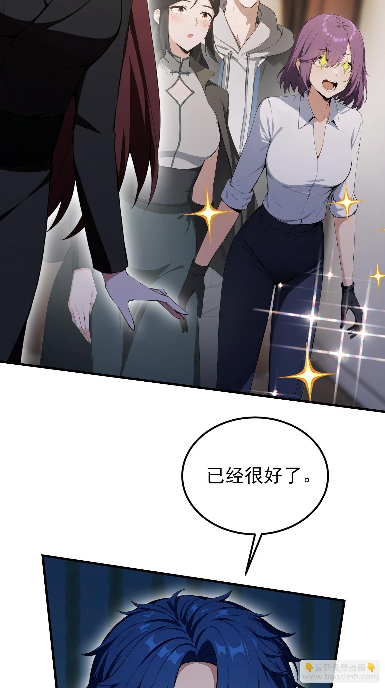 第75话 说不嫉妒是假的