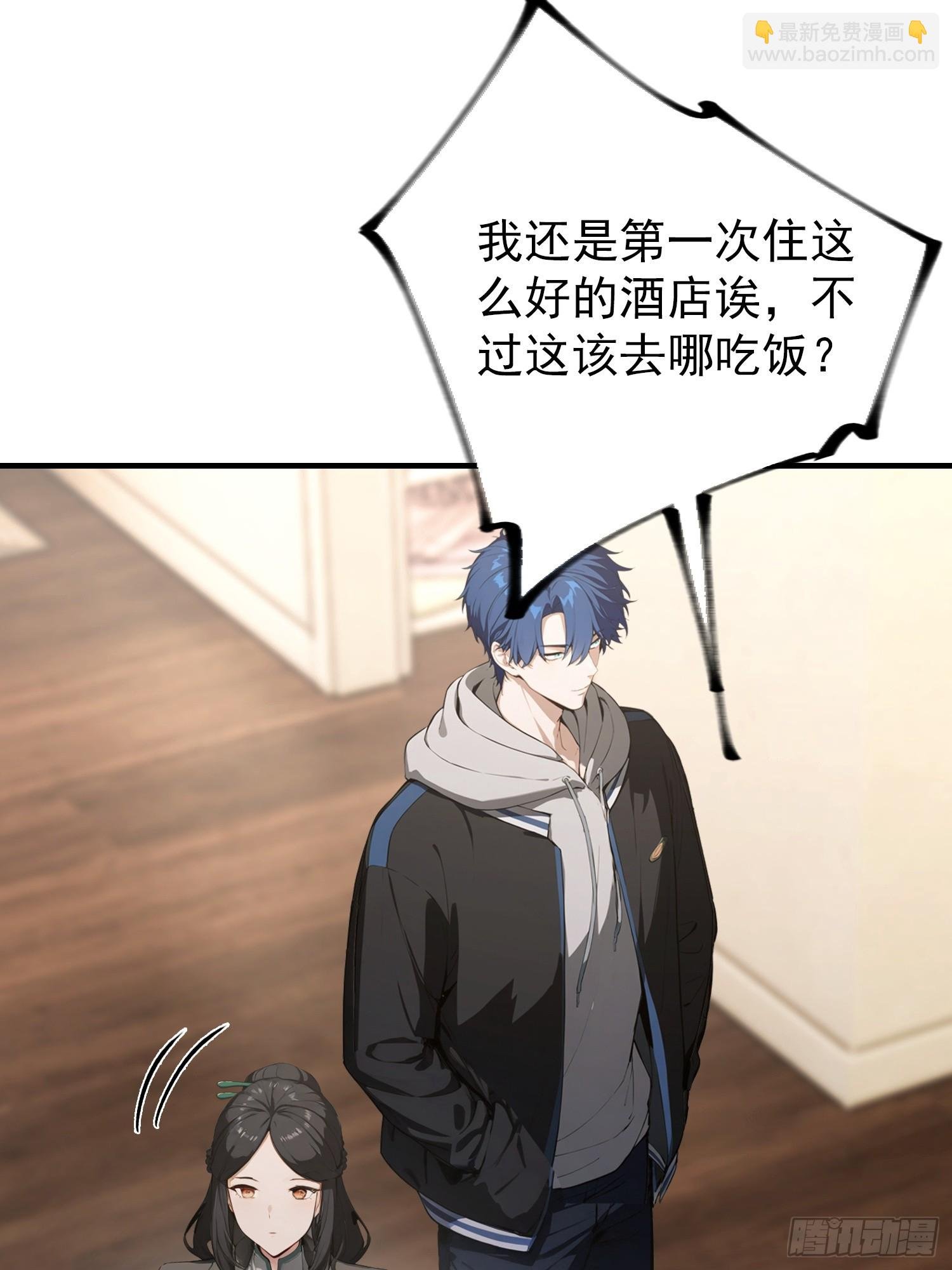 第75话 说不嫉妒是假的