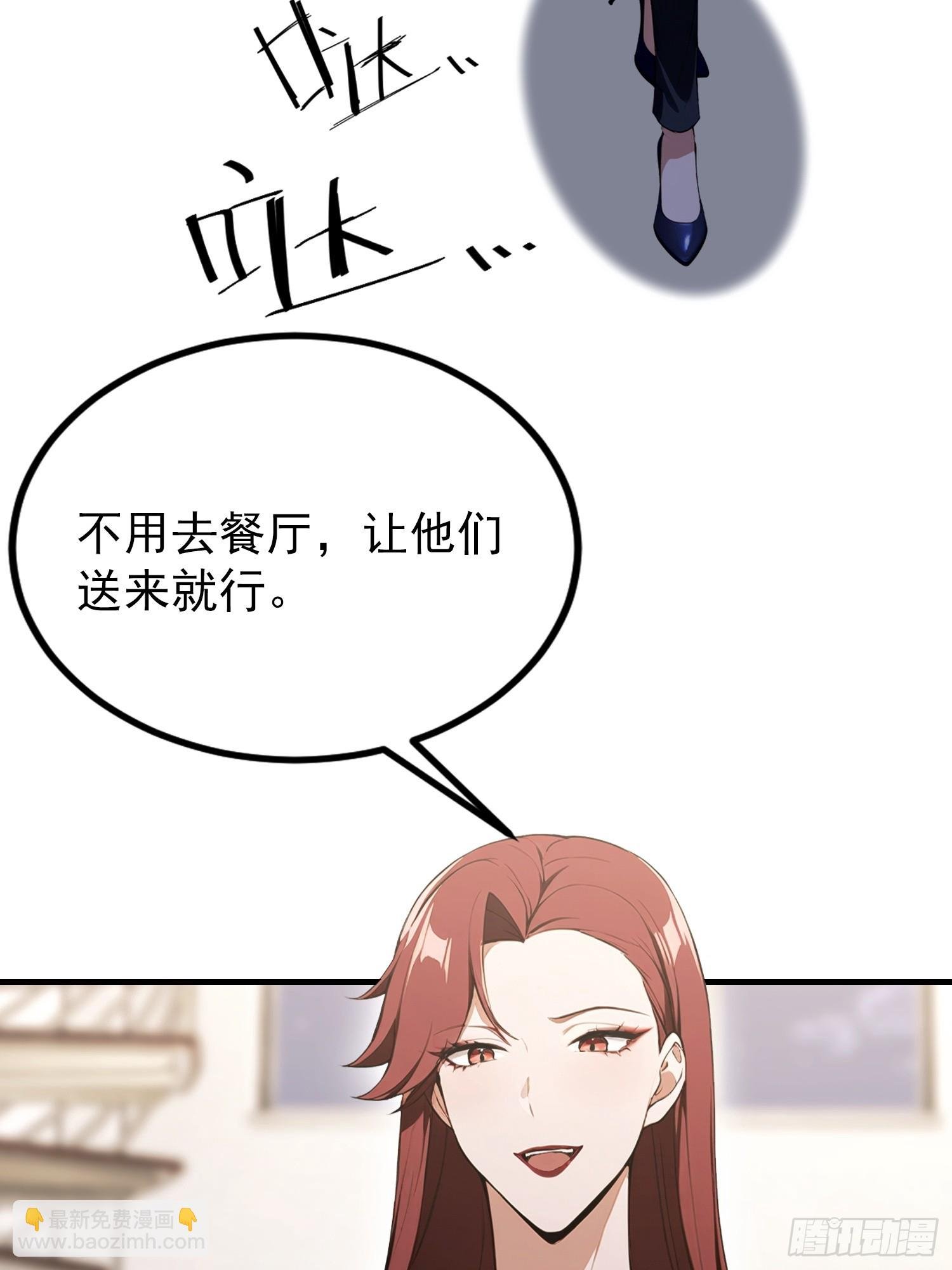 第75话 说不嫉妒是假的
