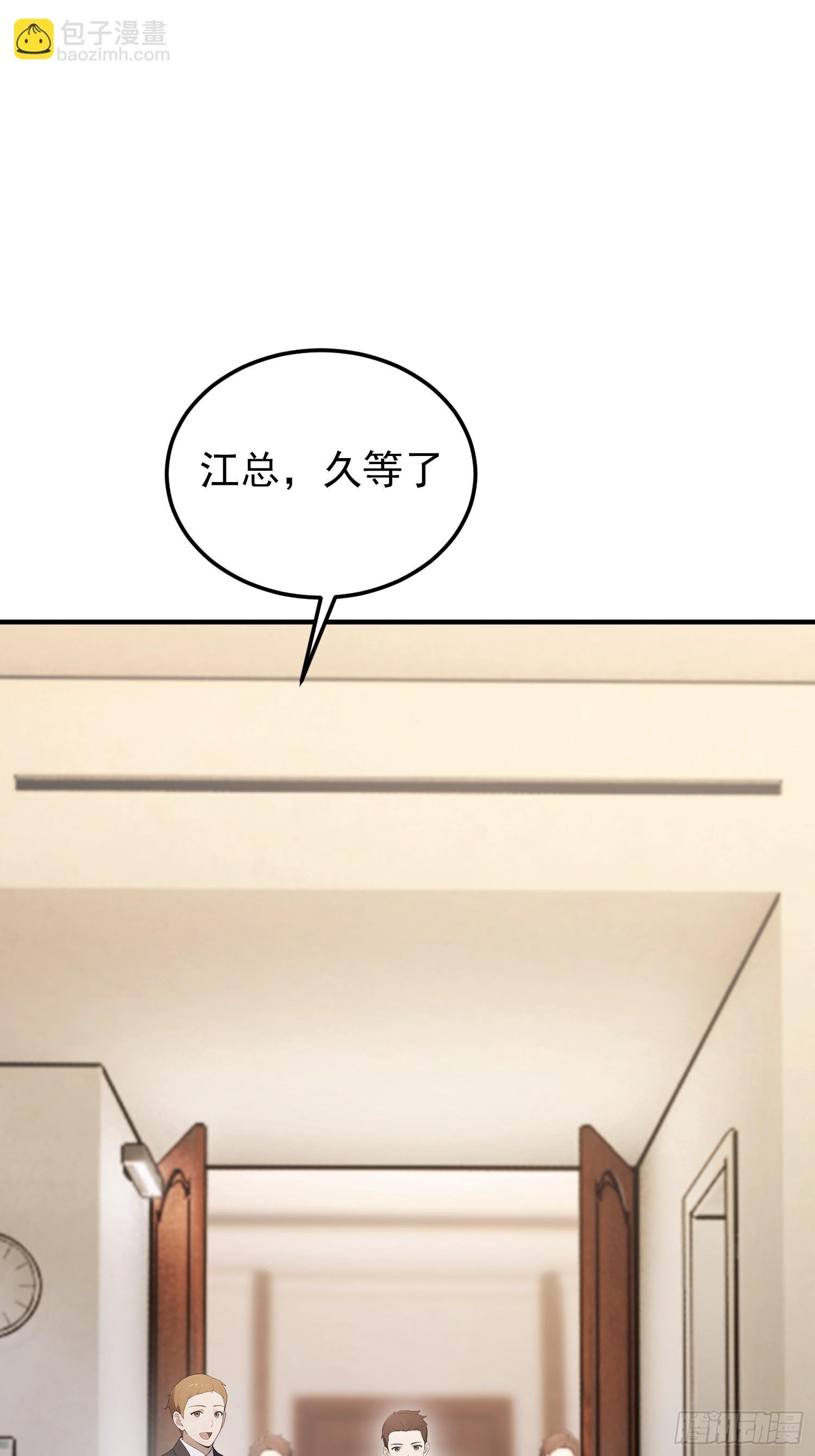 第75话 说不嫉妒是假的