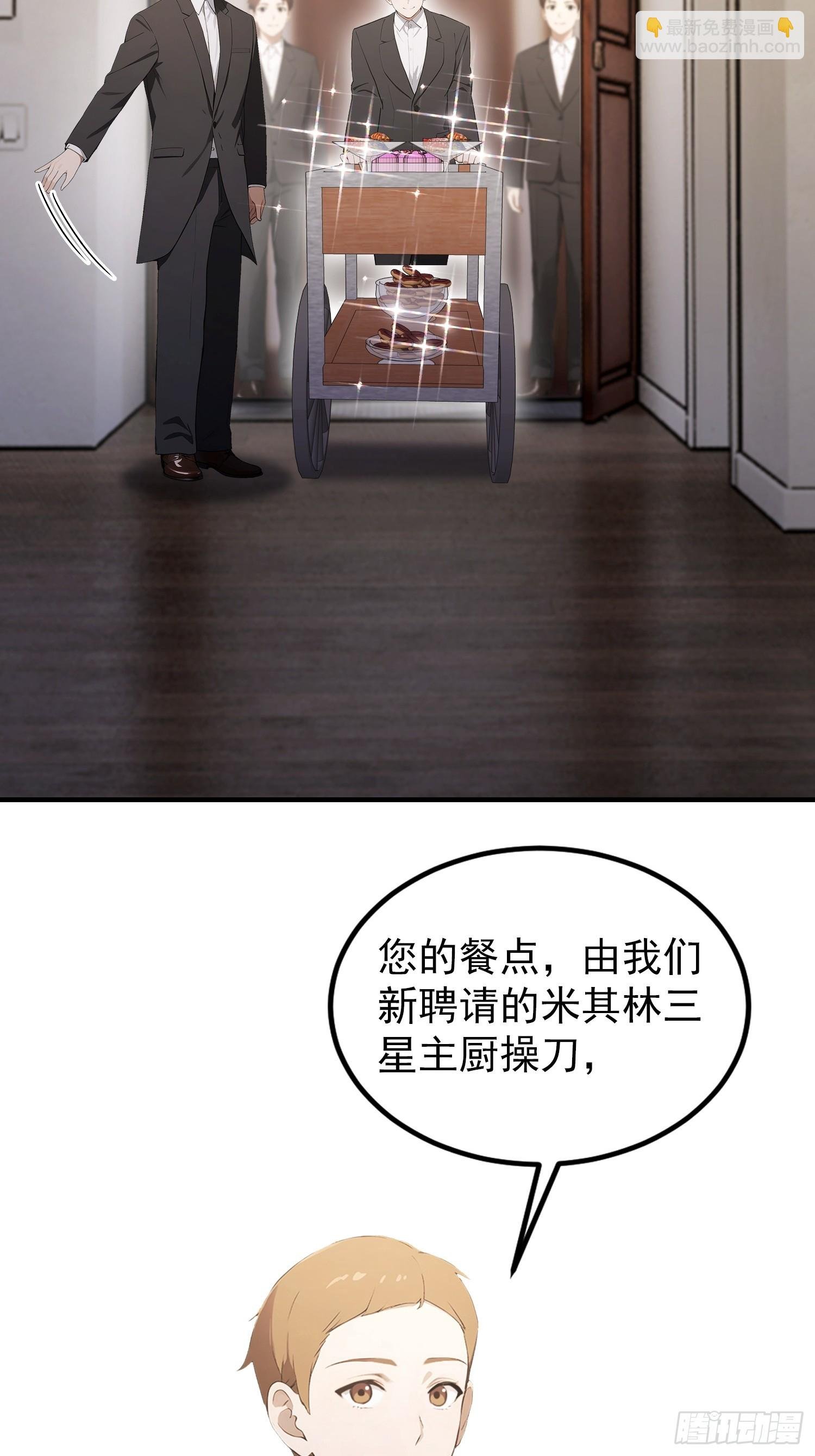 第75话 说不嫉妒是假的