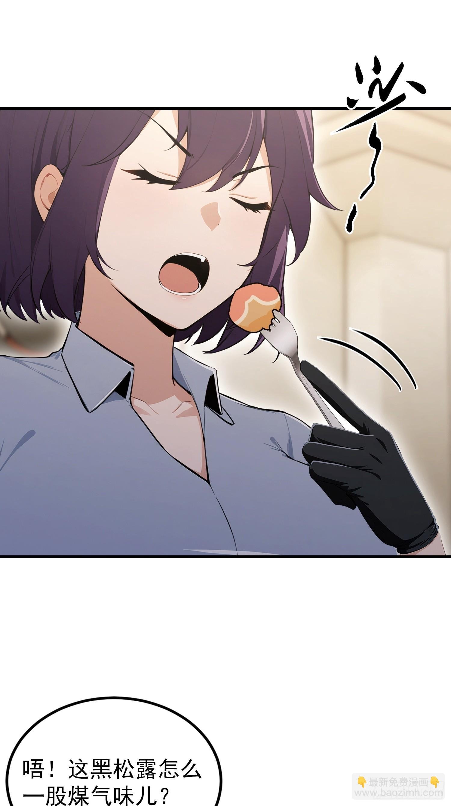 第75话 说不嫉妒是假的
