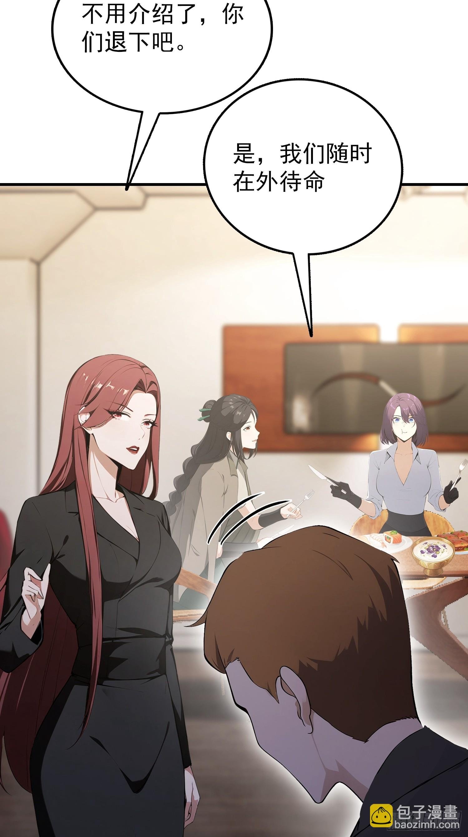 第75话 说不嫉妒是假的