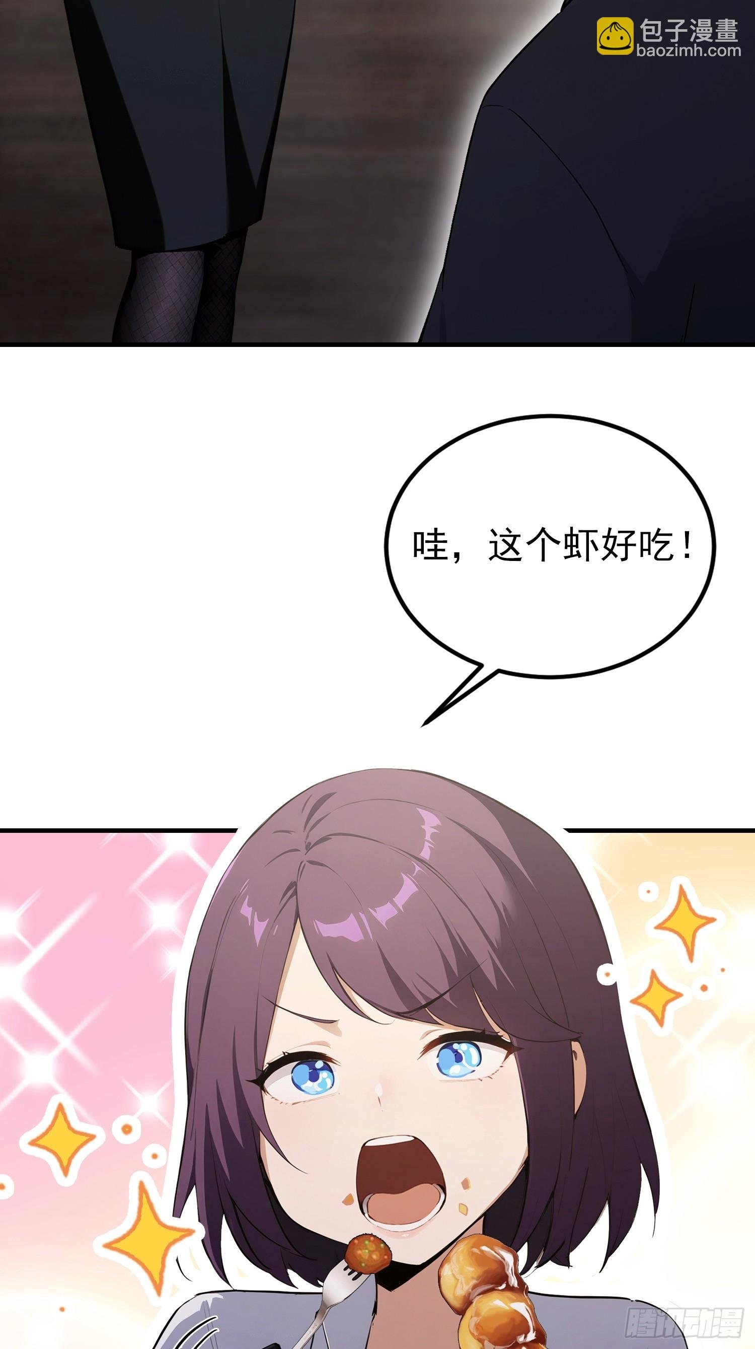 第75话 说不嫉妒是假的