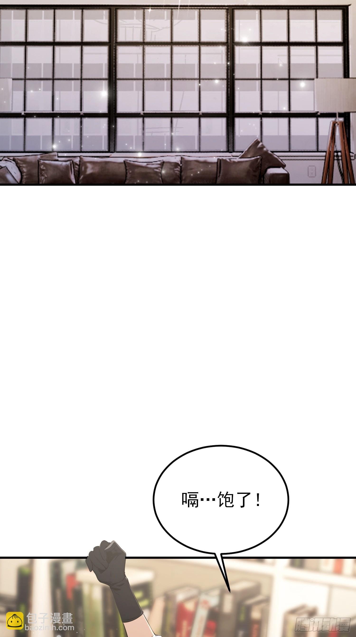 第75话 说不嫉妒是假的