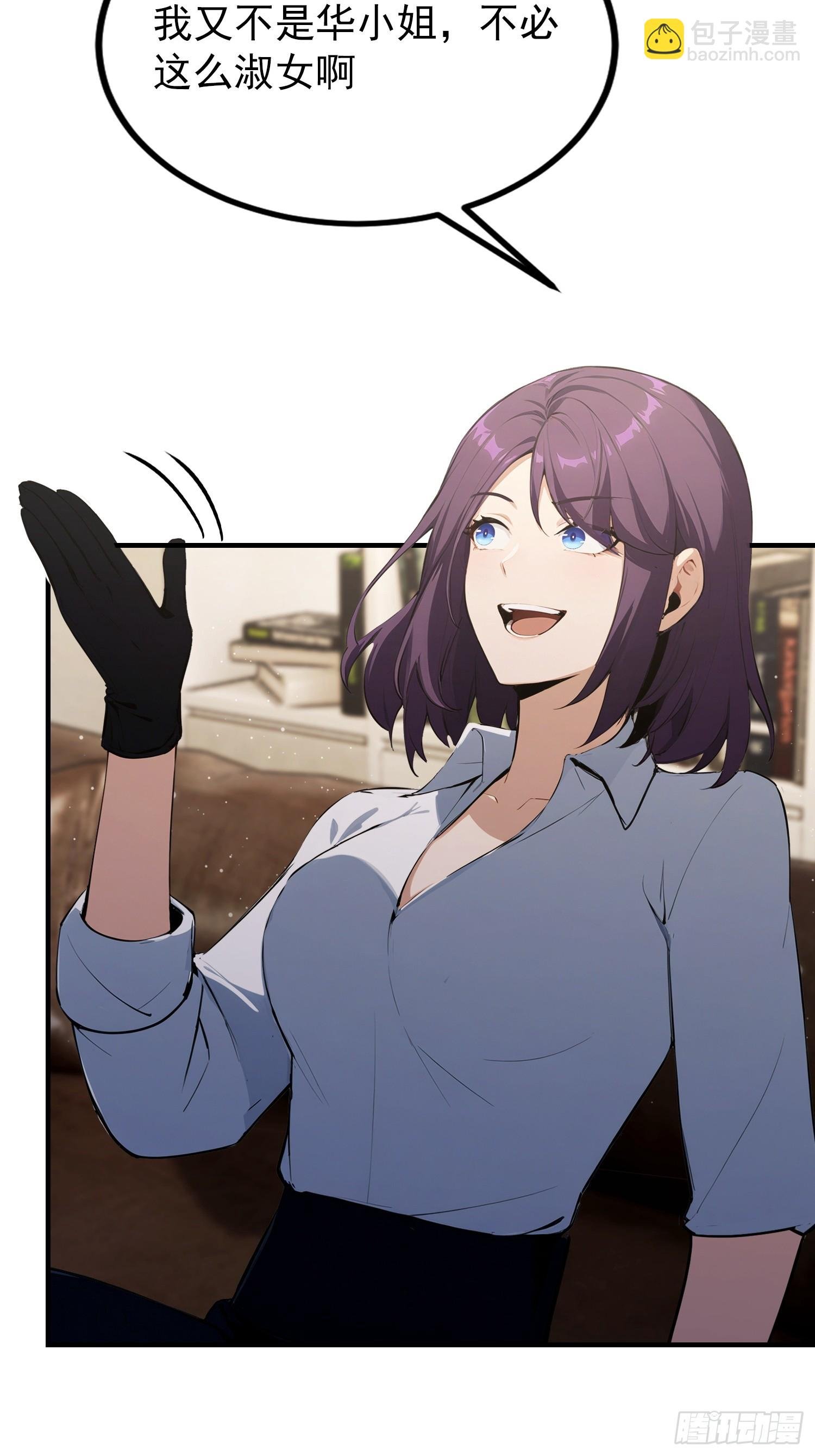 第75话 说不嫉妒是假的