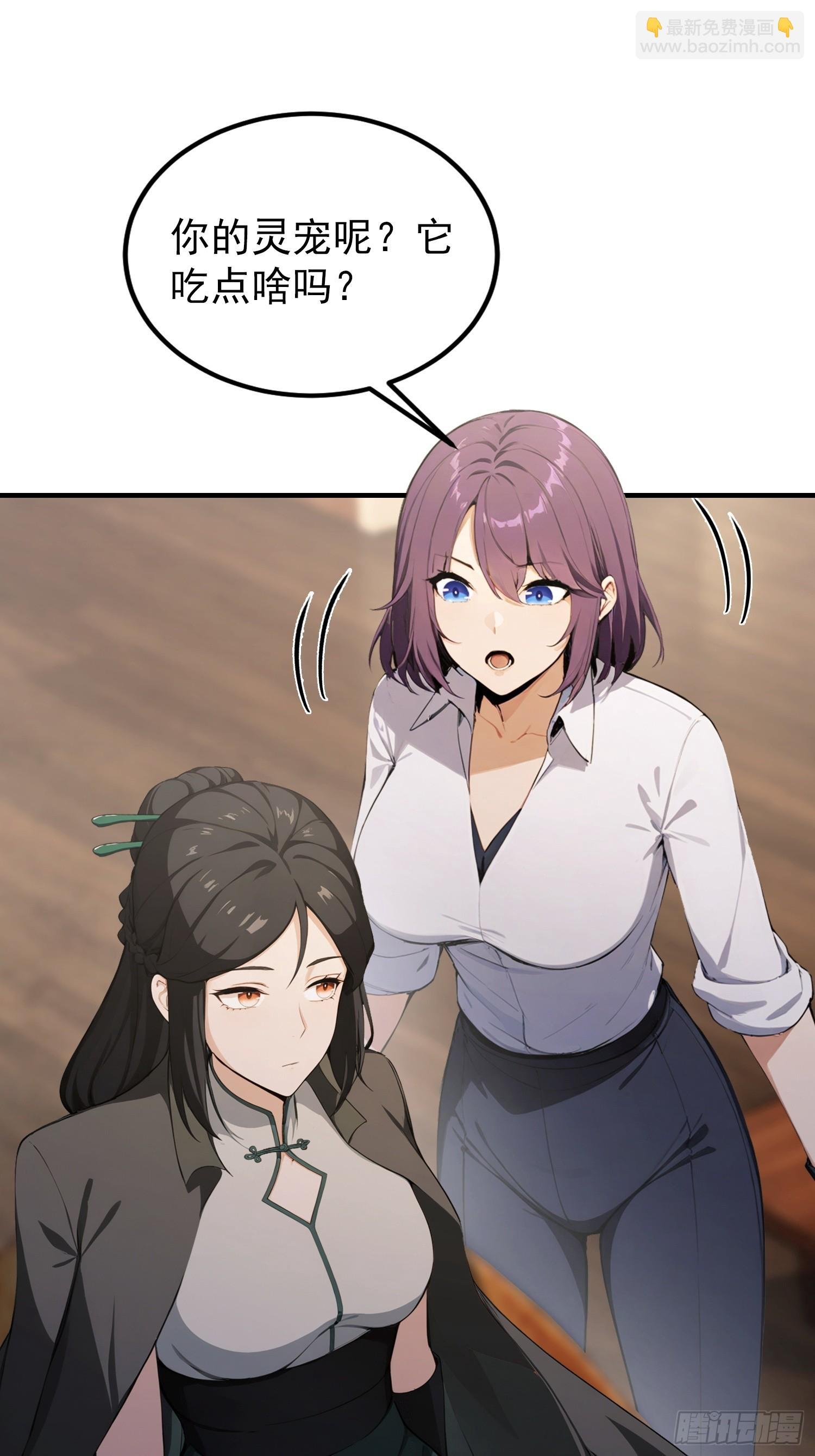 第75话 说不嫉妒是假的