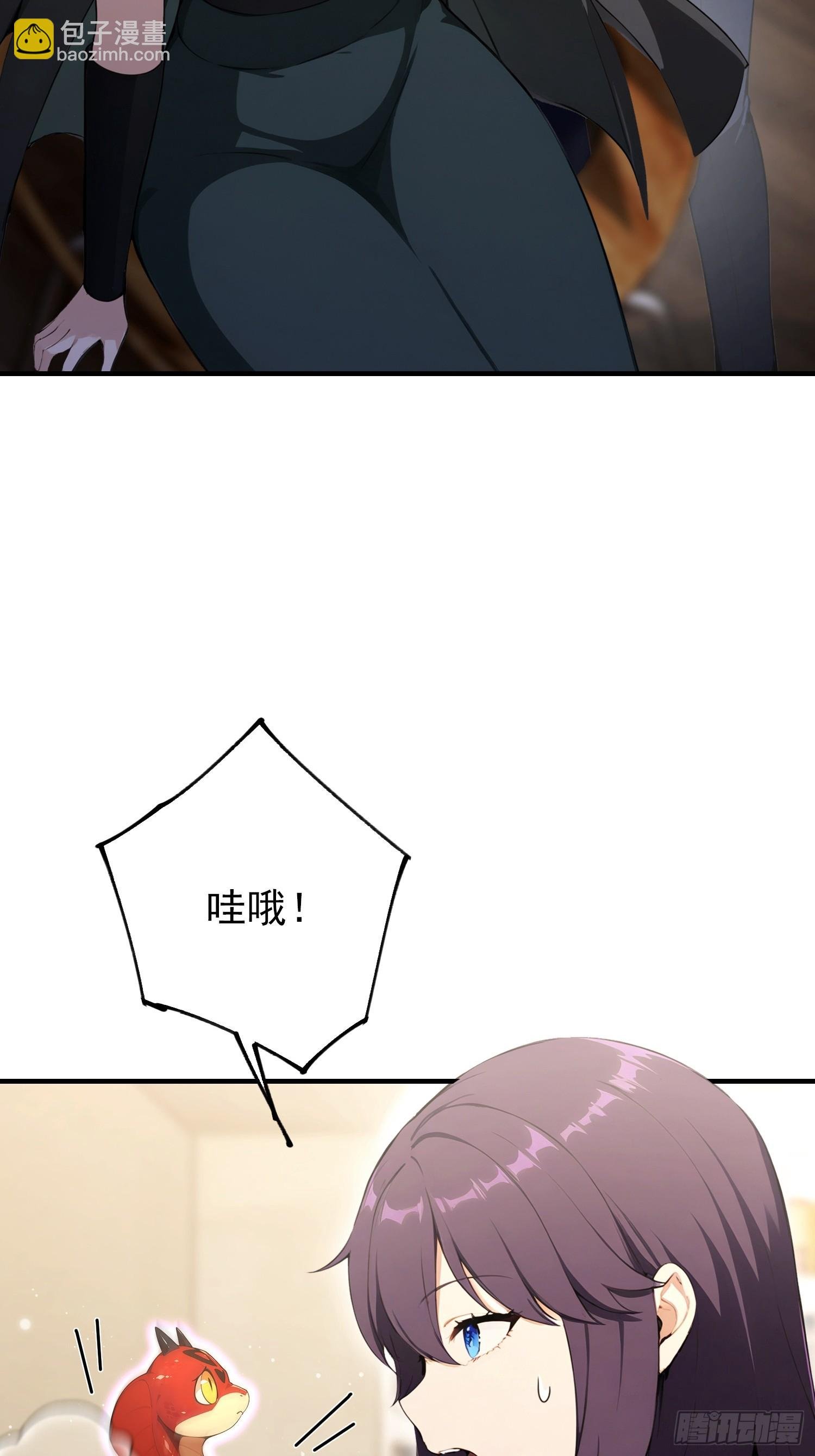 第75话 说不嫉妒是假的