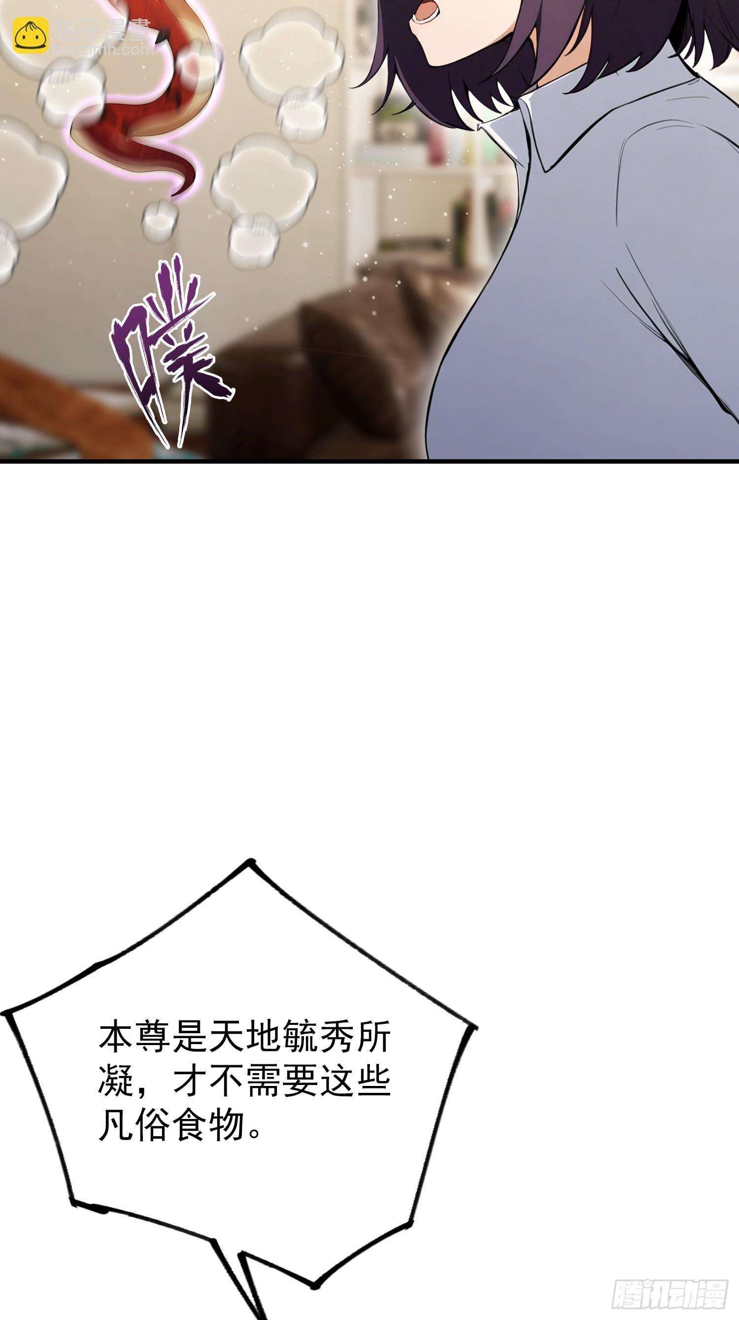 第75话 说不嫉妒是假的