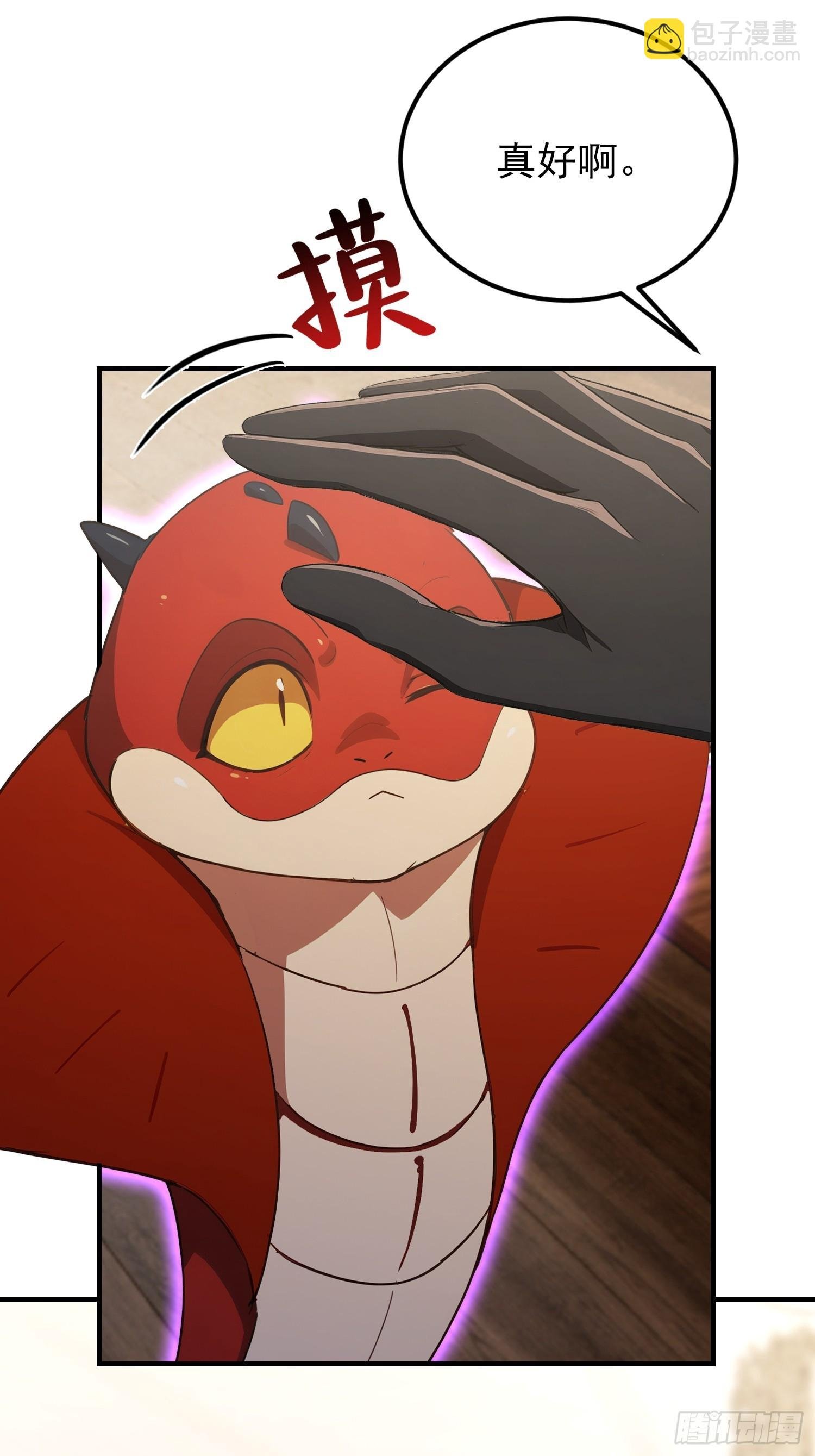 第75话 说不嫉妒是假的