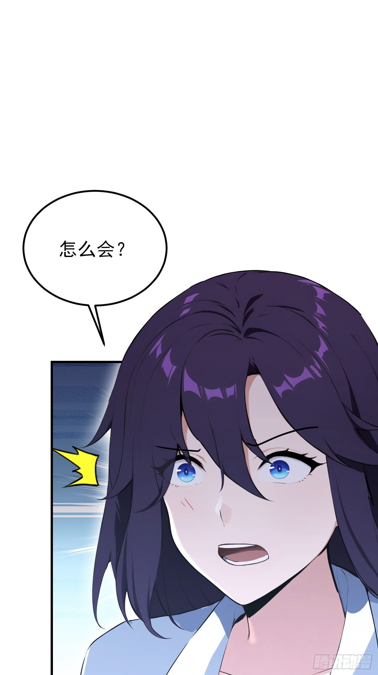 第75话 说不嫉妒是假的