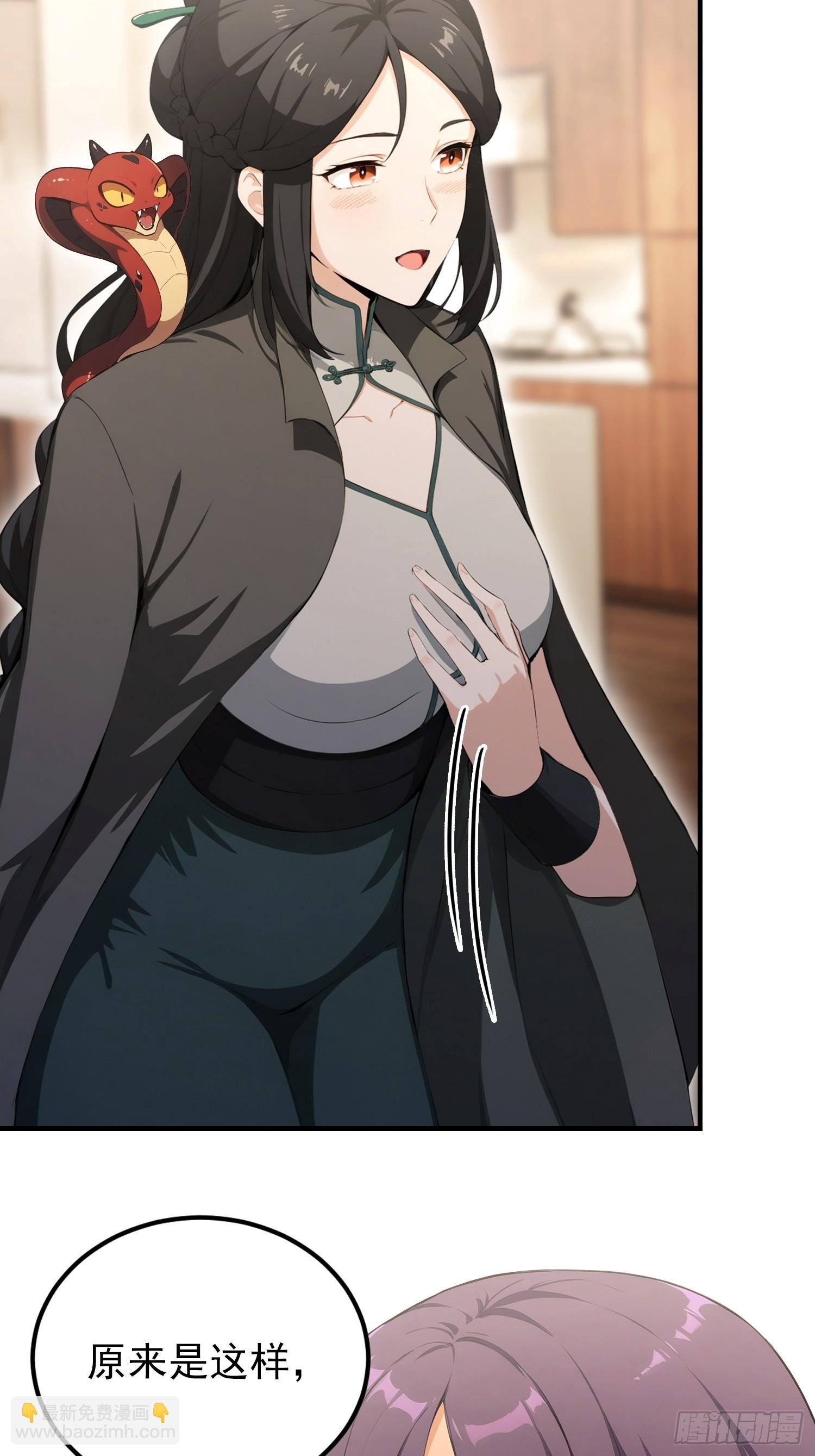 第75话 说不嫉妒是假的