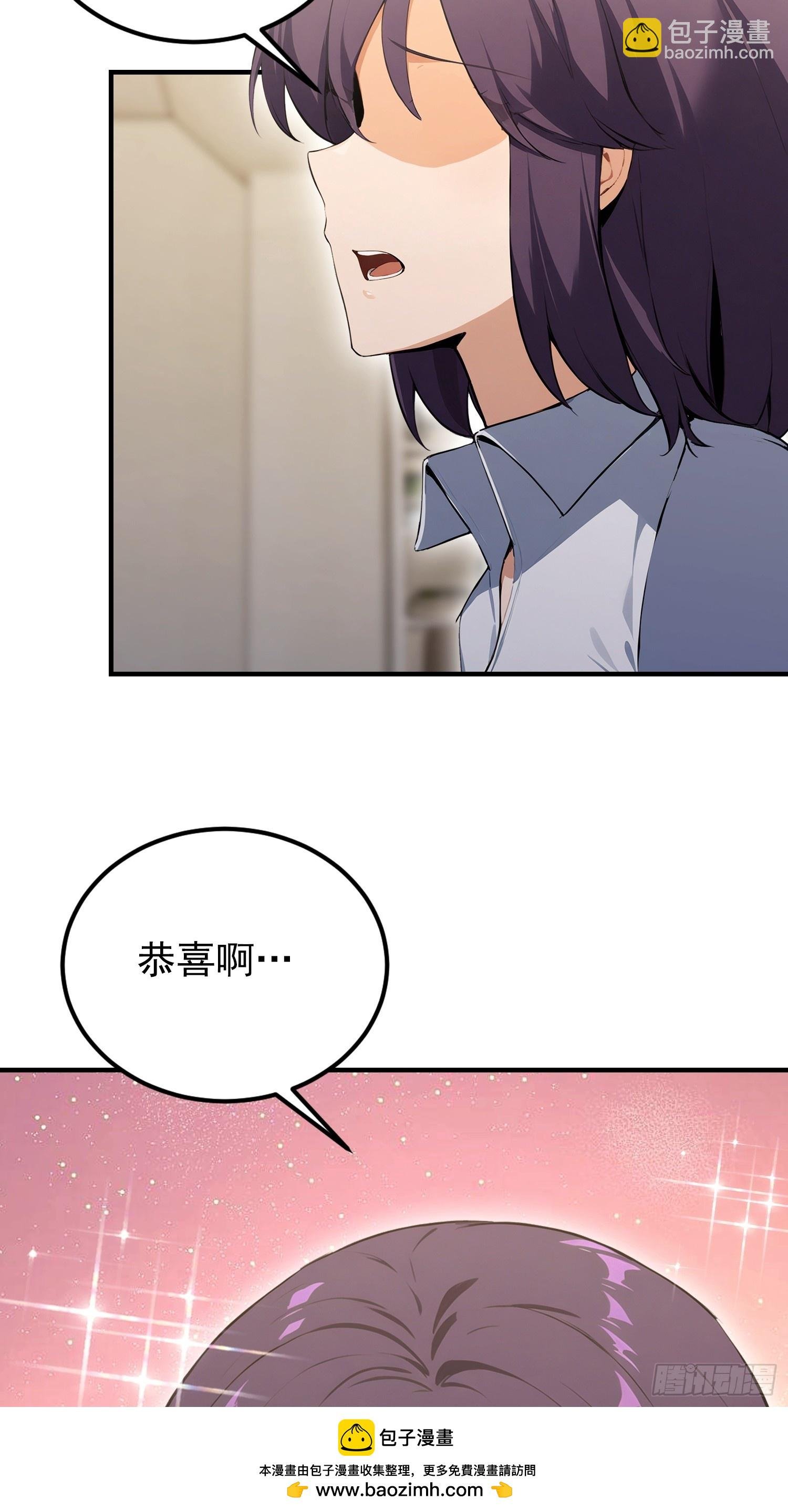 第75话 说不嫉妒是假的