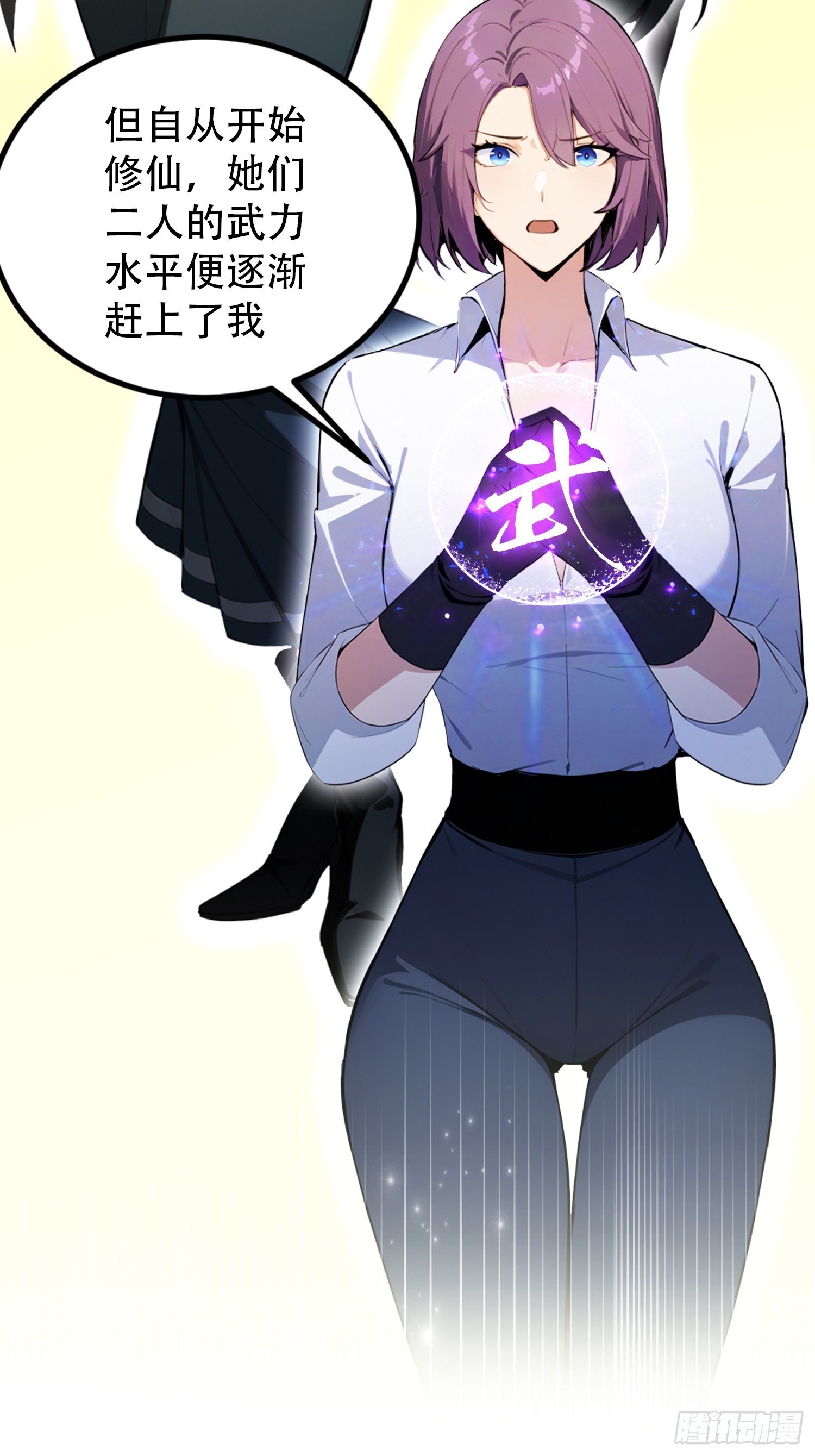 第76话 为师心里有你们