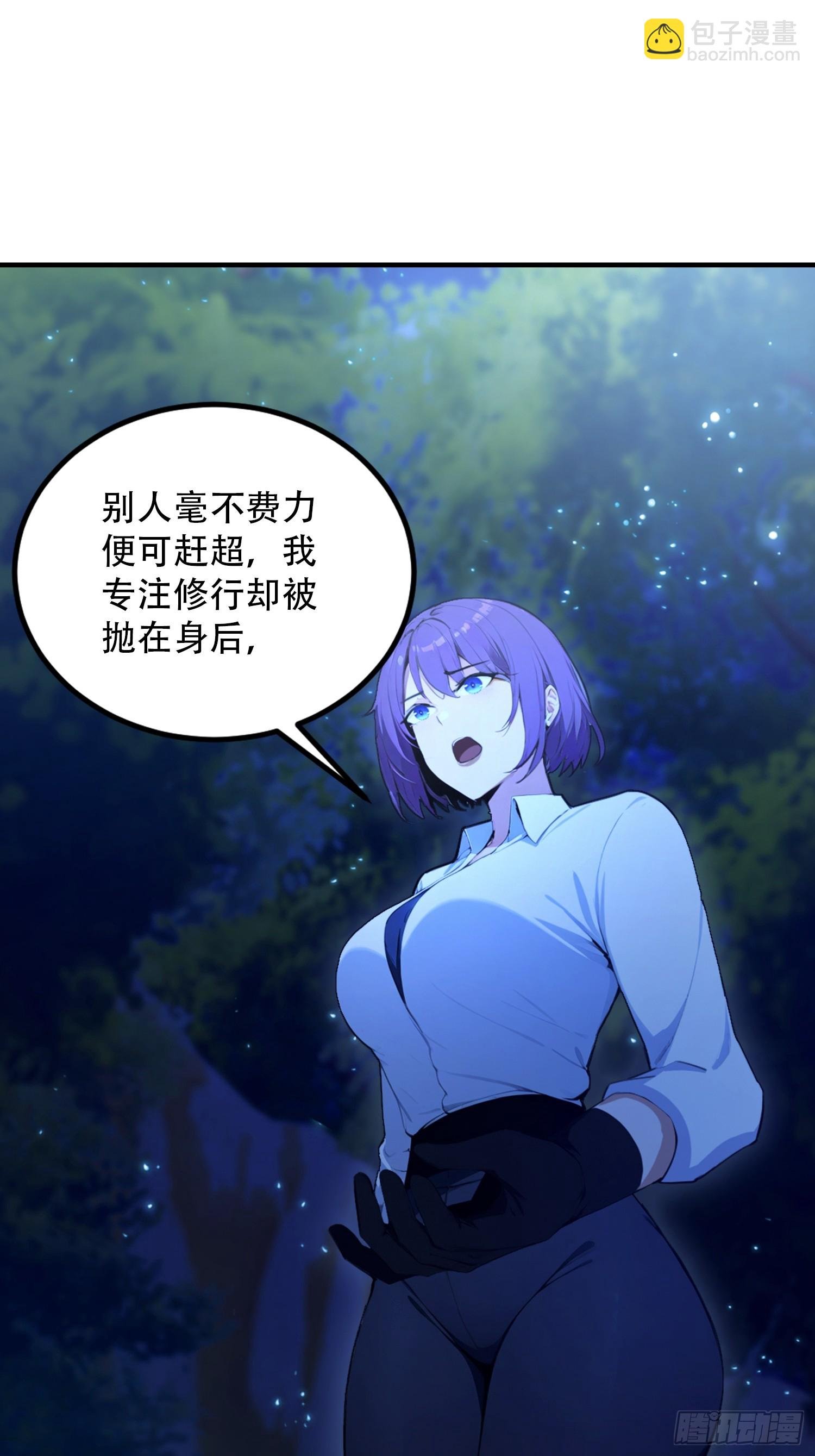 第76话 为师心里有你们