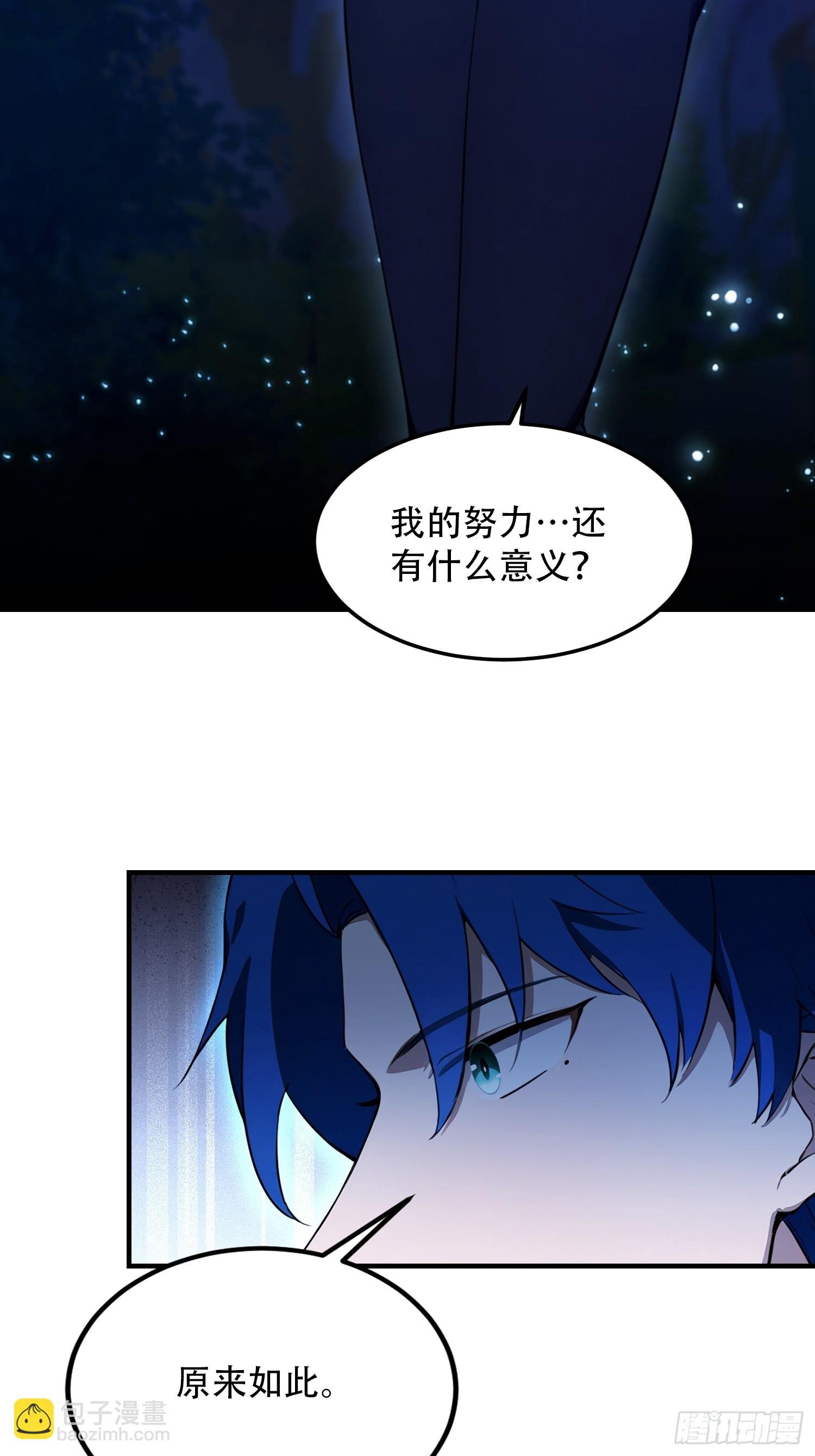 第76话 为师心里有你们