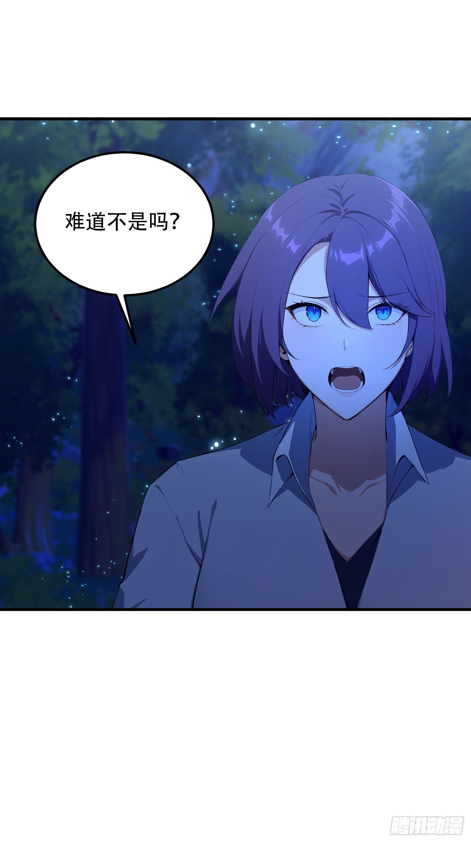 第76话 为师心里有你们