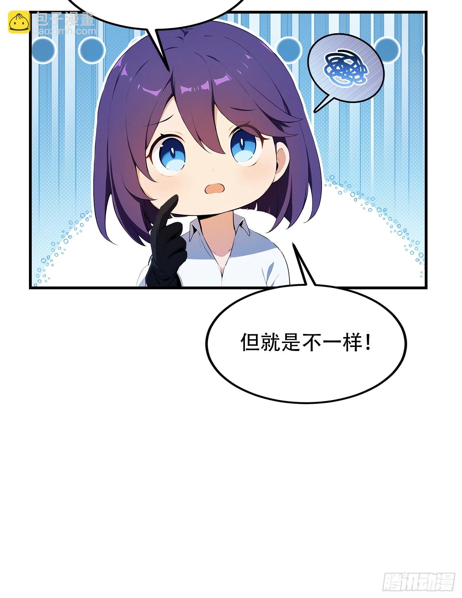 第76话 为师心里有你们