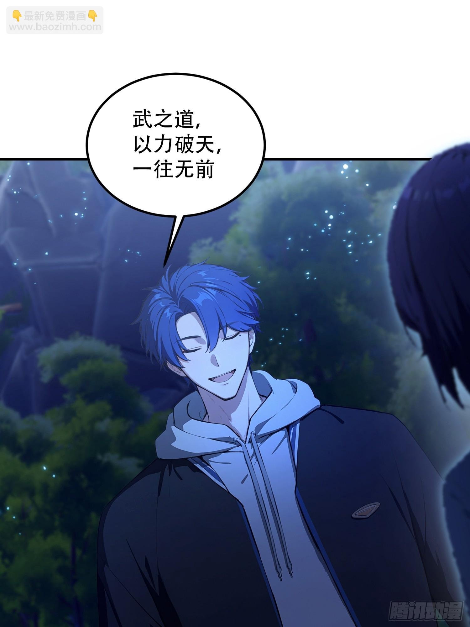 第76话 为师心里有你们
