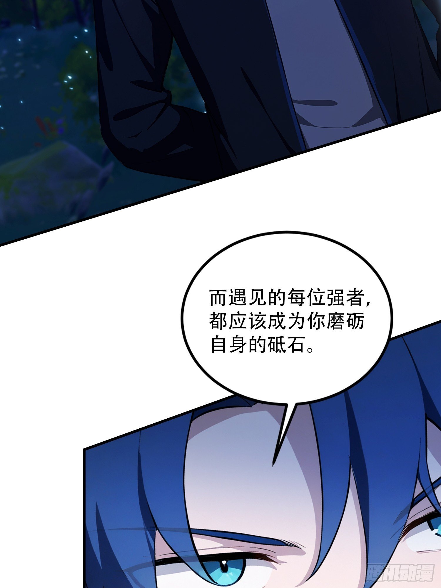 第76话 为师心里有你们
