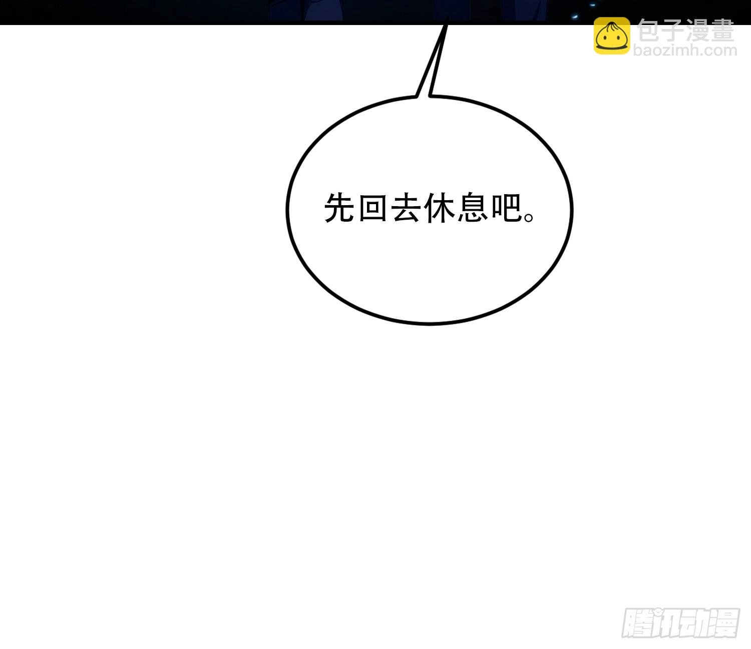 第76话 为师心里有你们