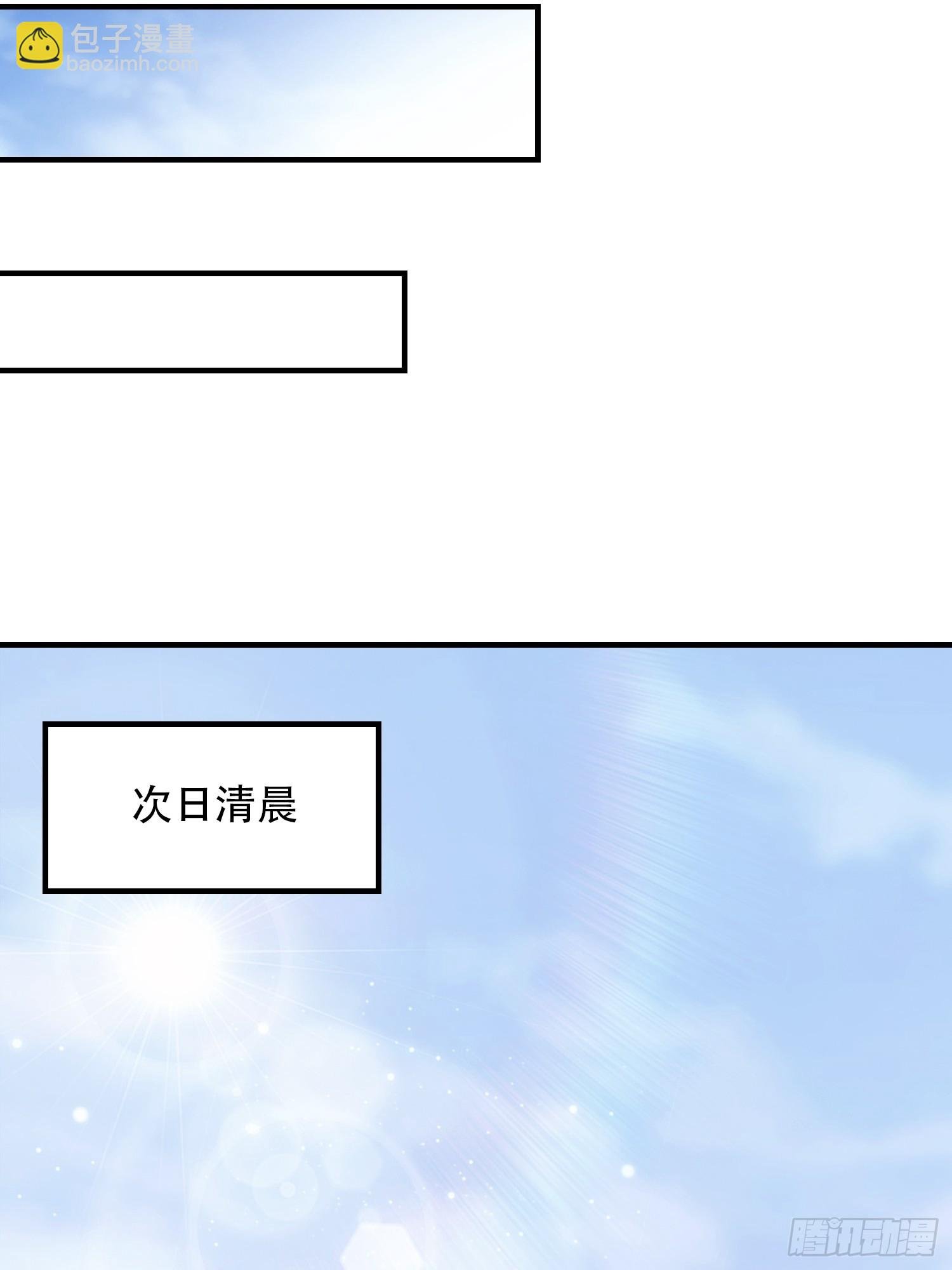 第76话 为师心里有你们