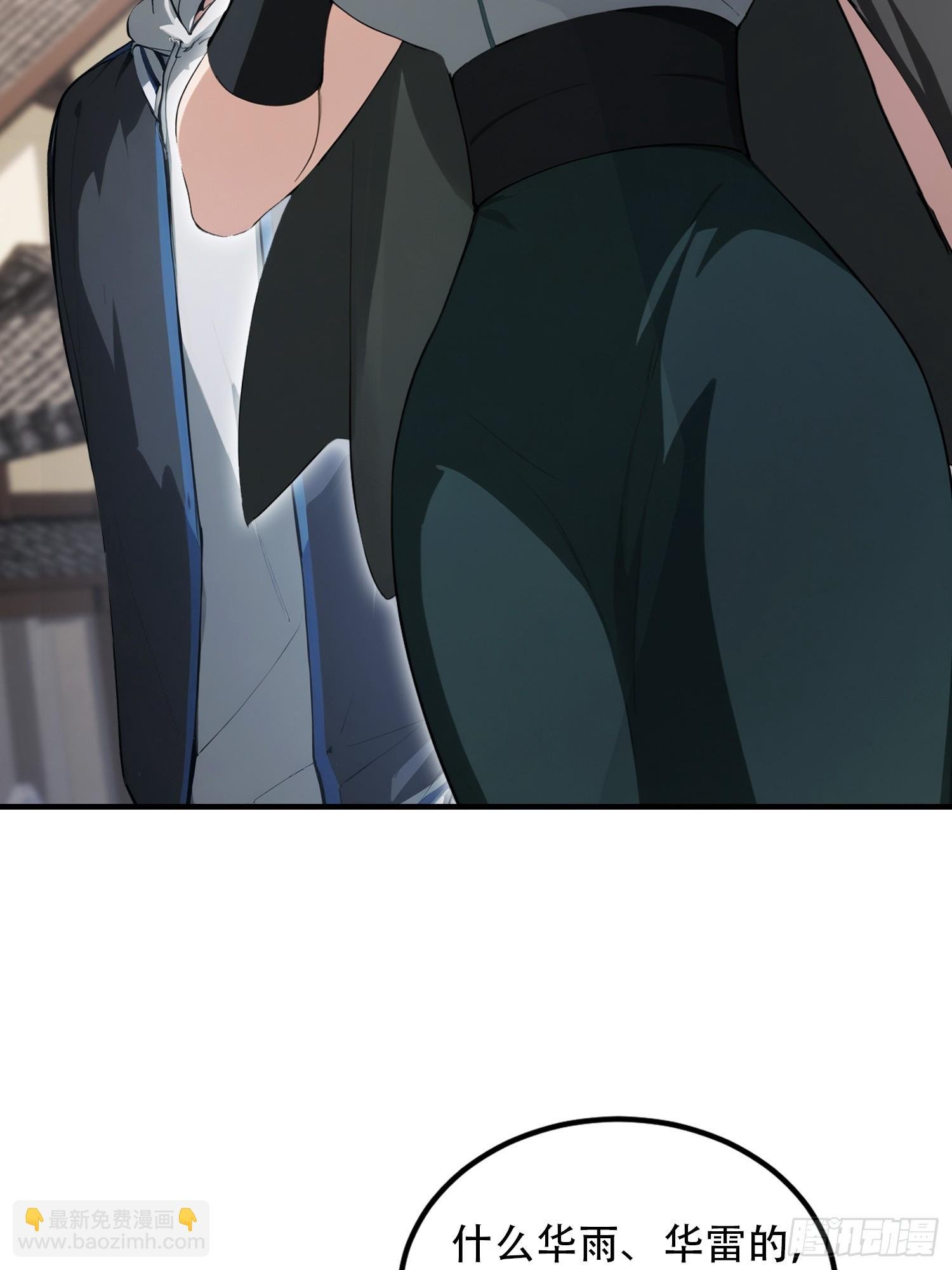 第76话 为师心里有你们