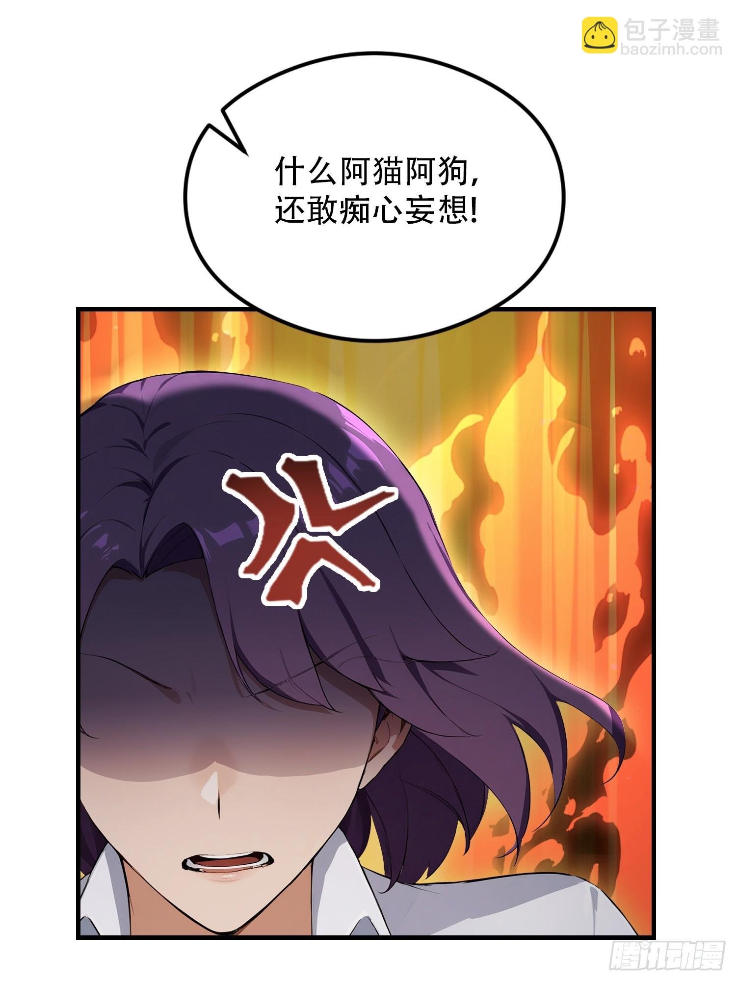 第76话 为师心里有你们
