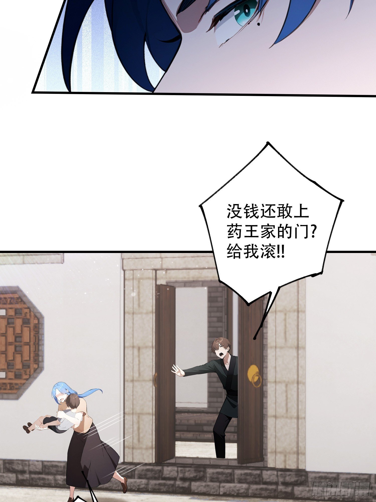 第76话 为师心里有你们