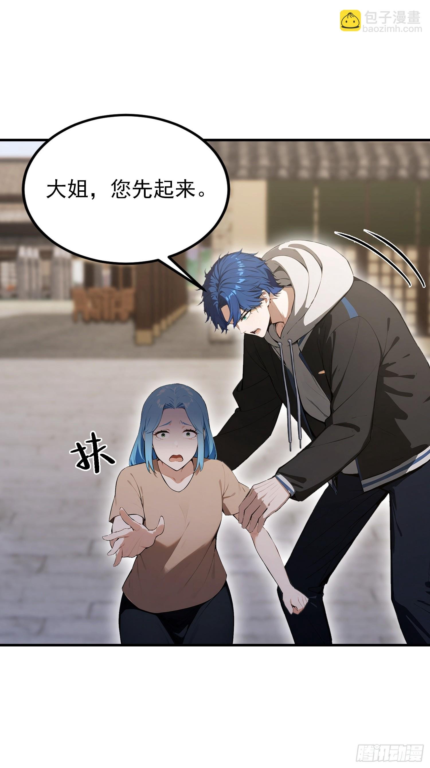 第77话 完美修仙，送货上门