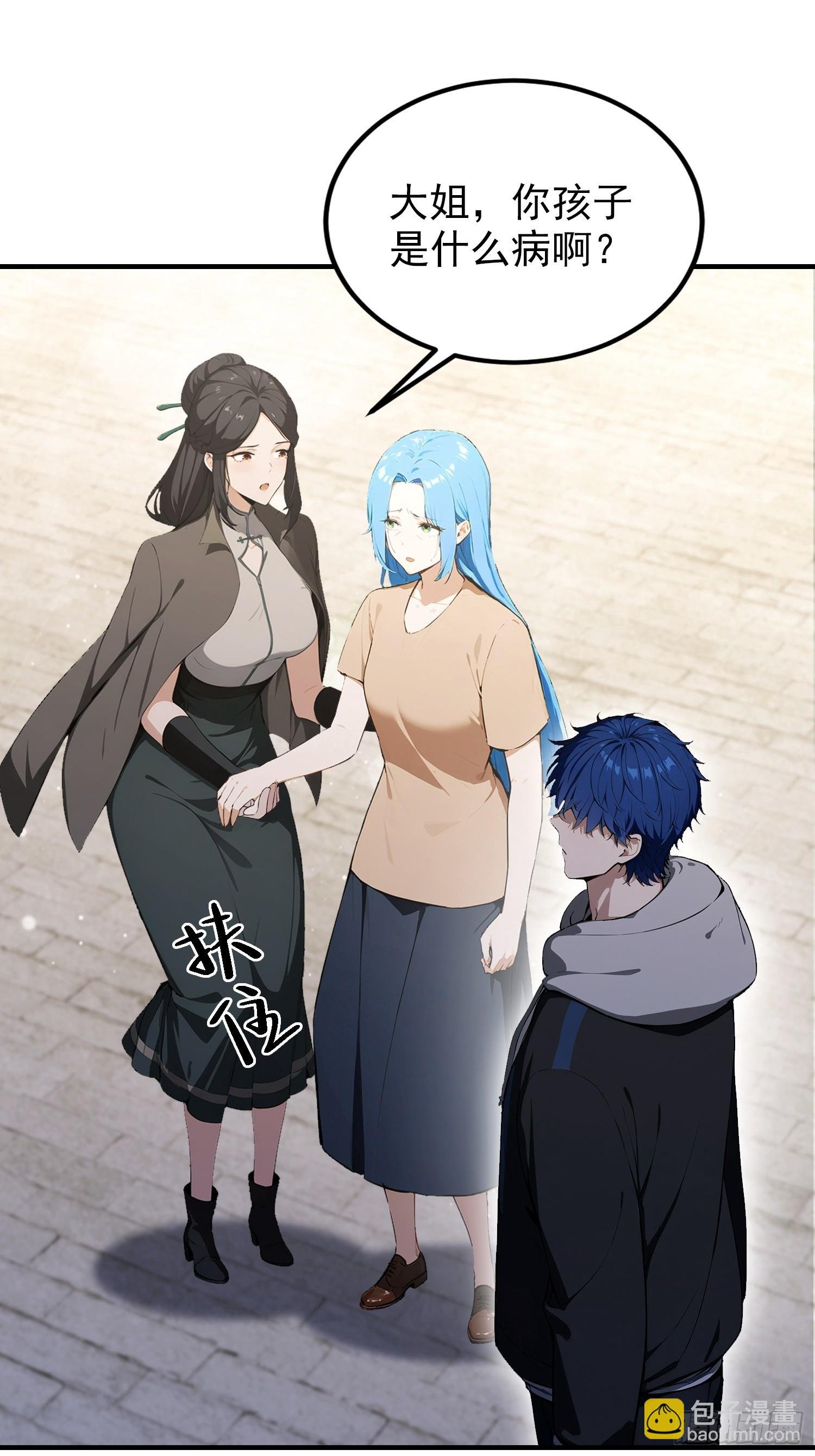 第77话 完美修仙，送货上门