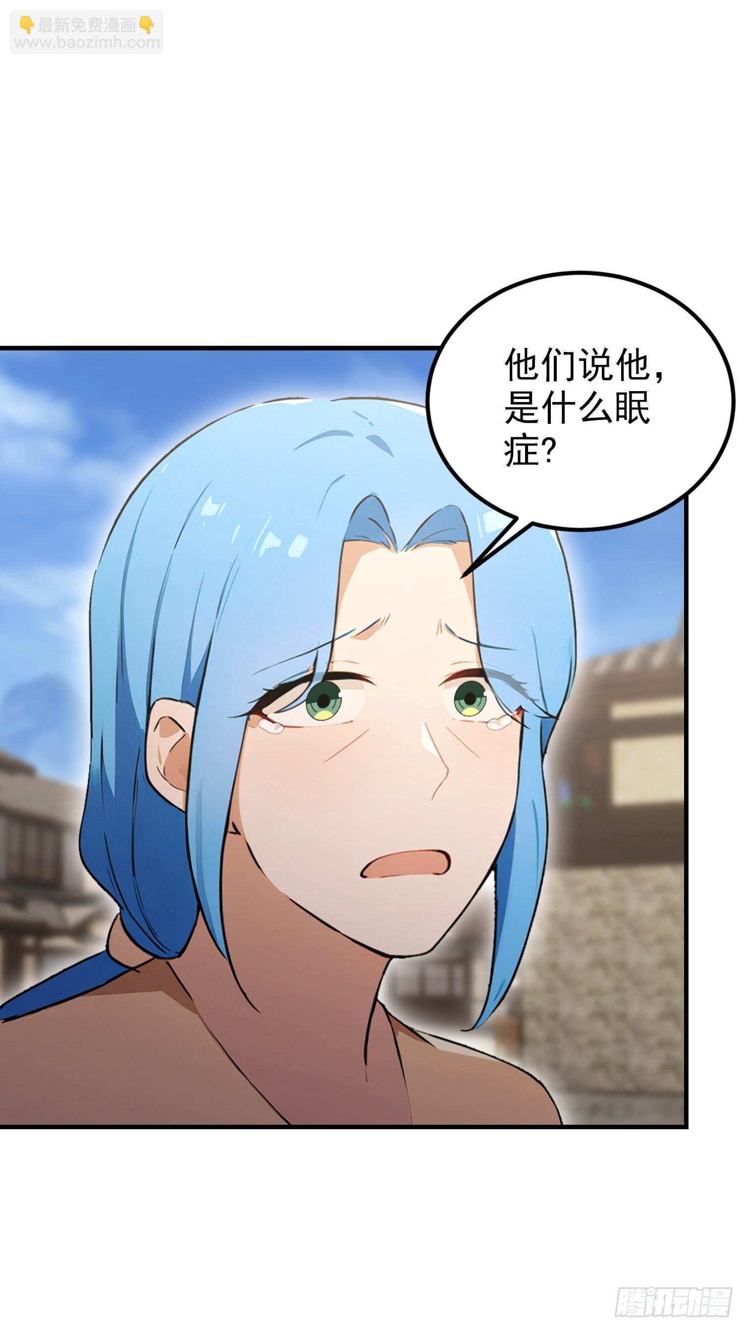 第77话 完美修仙，送货上门
