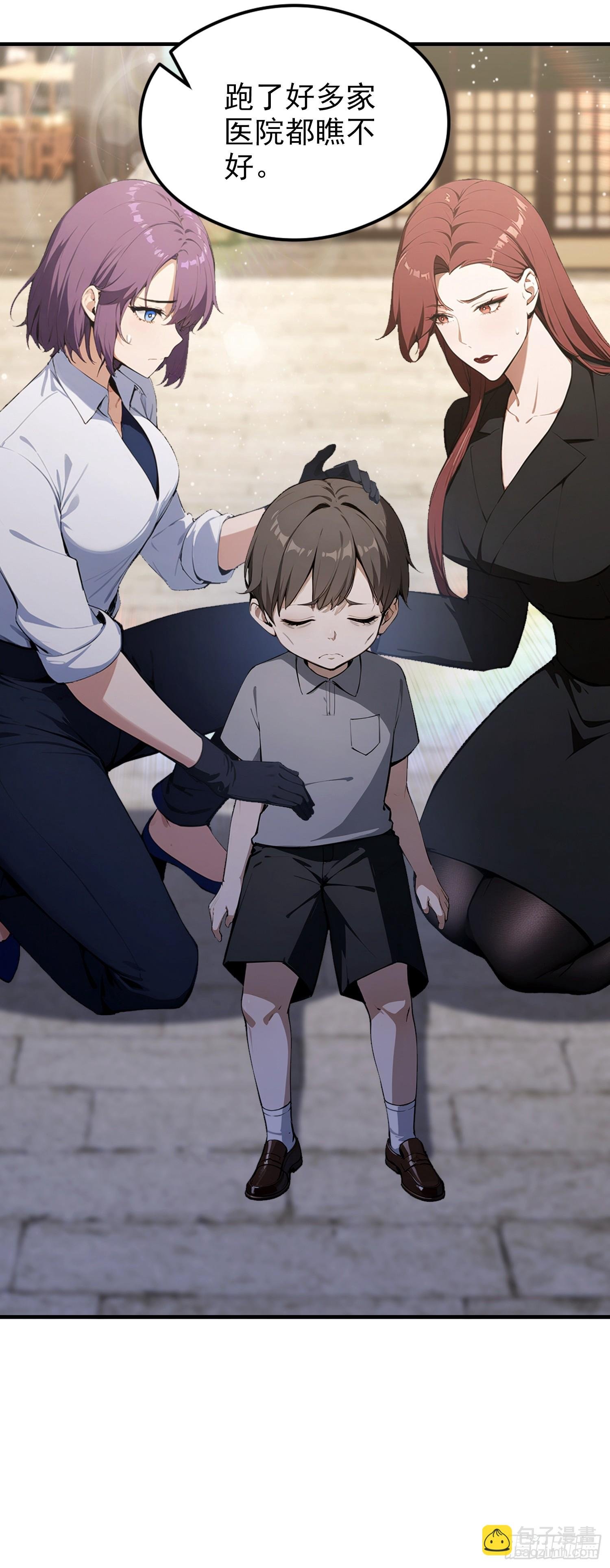 第77话 完美修仙，送货上门