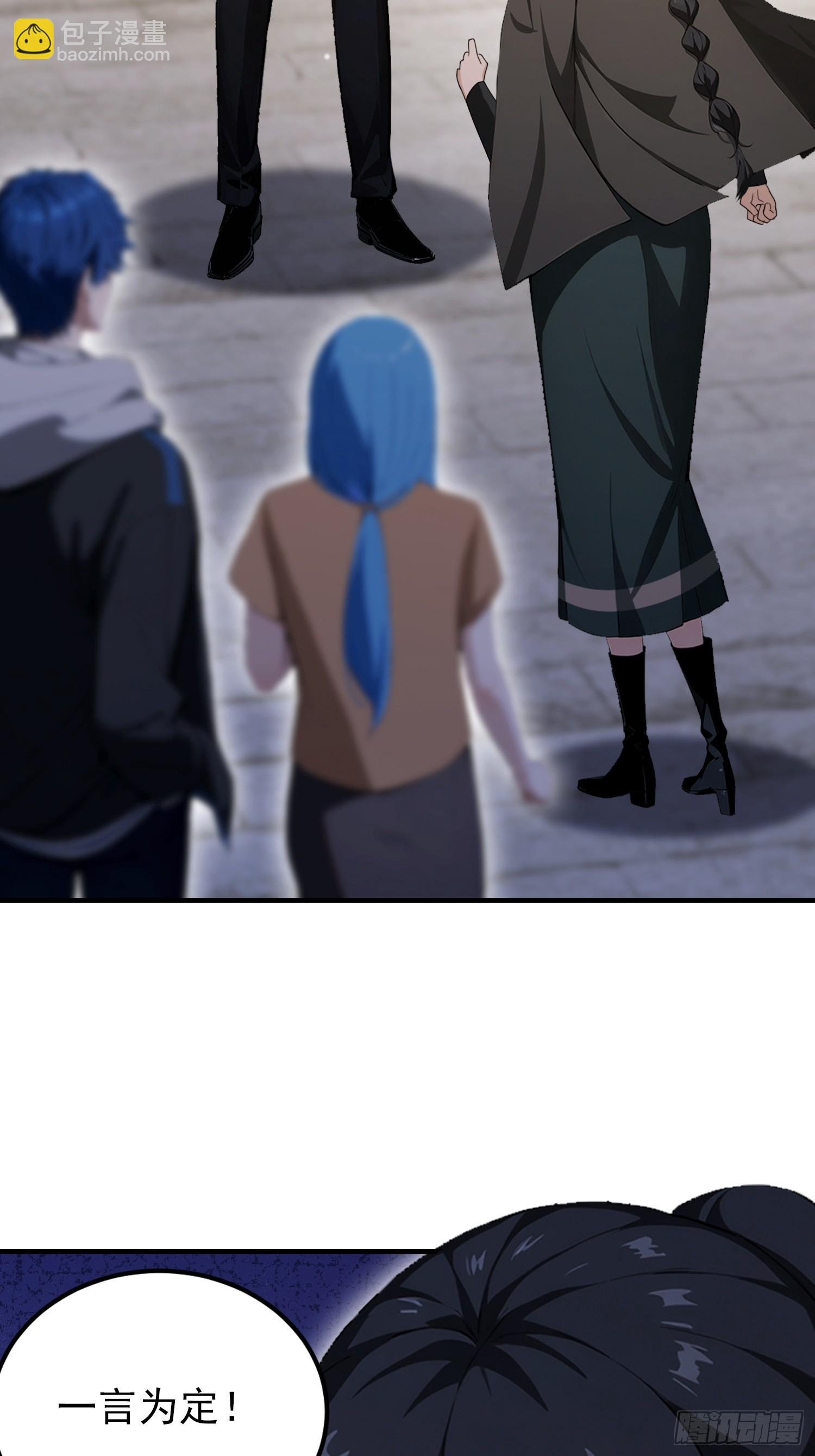 第77话 完美修仙，送货上门