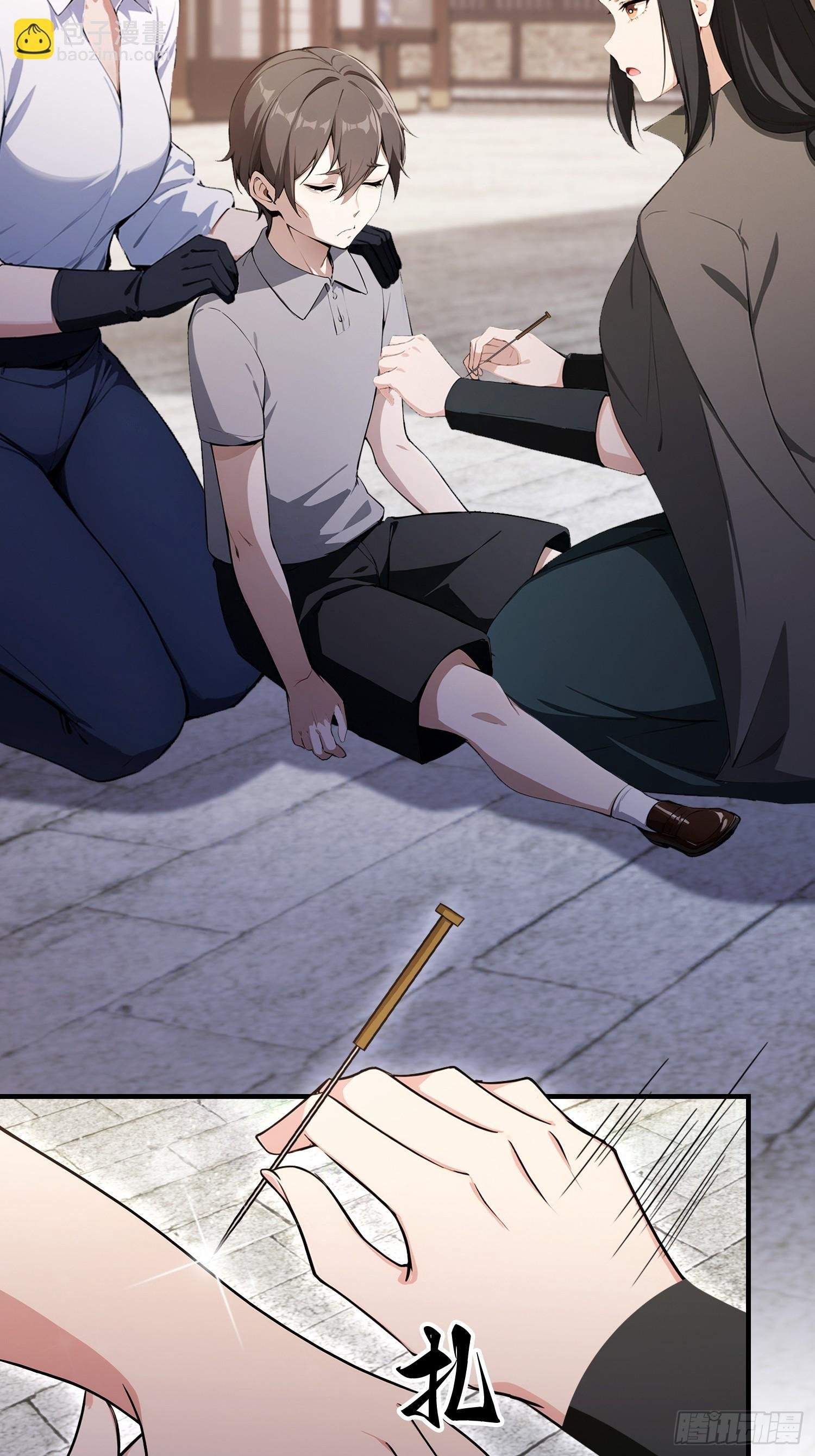 第77话 完美修仙，送货上门