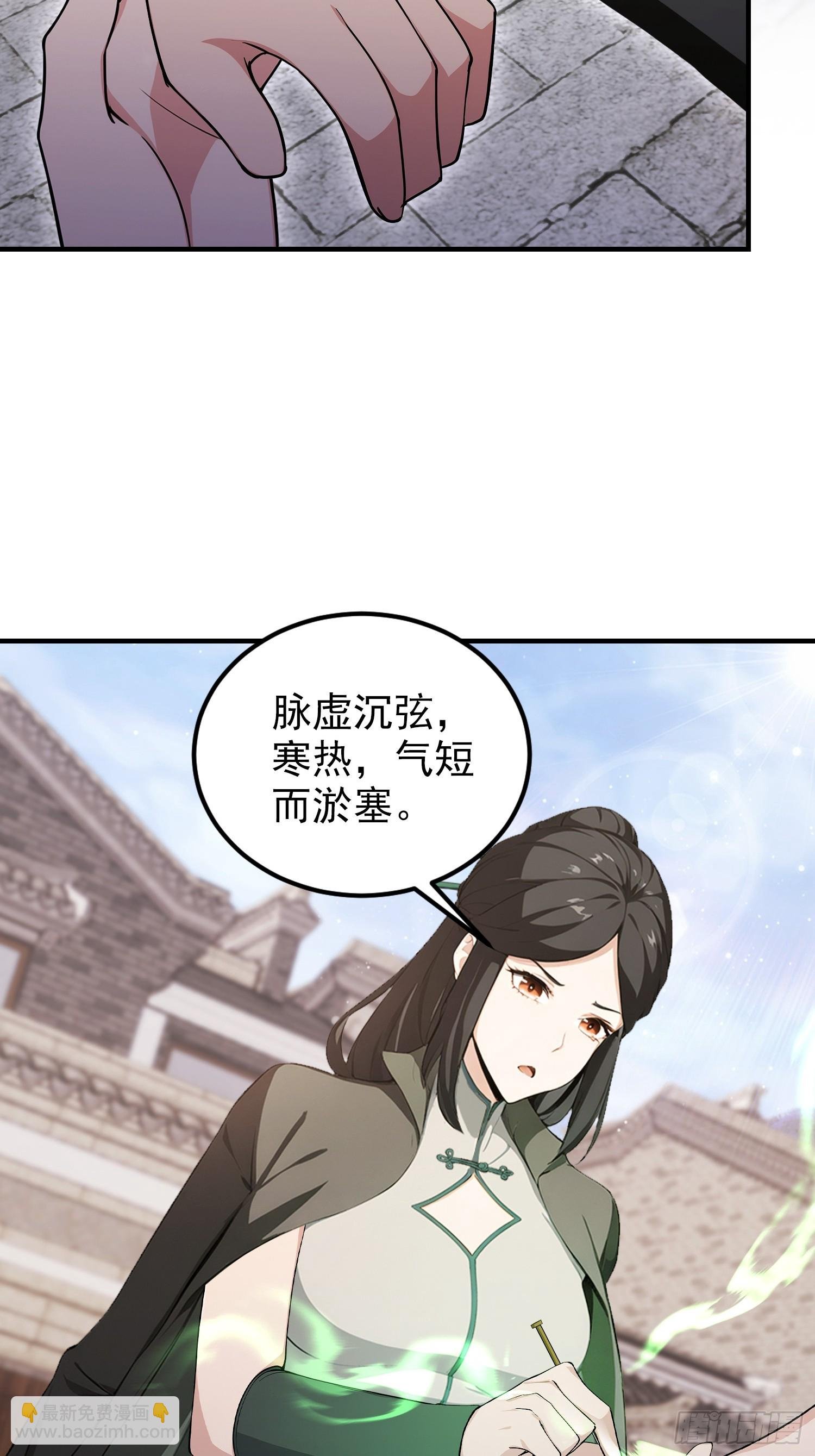 第77话 完美修仙，送货上门