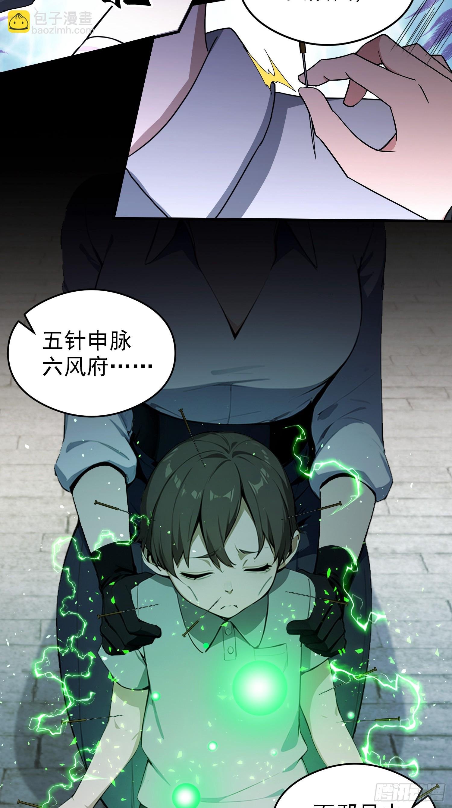第77话 完美修仙，送货上门