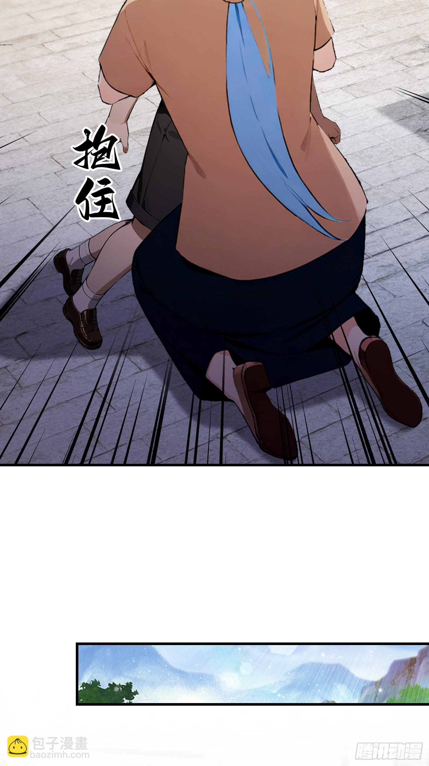 第77话 完美修仙，送货上门