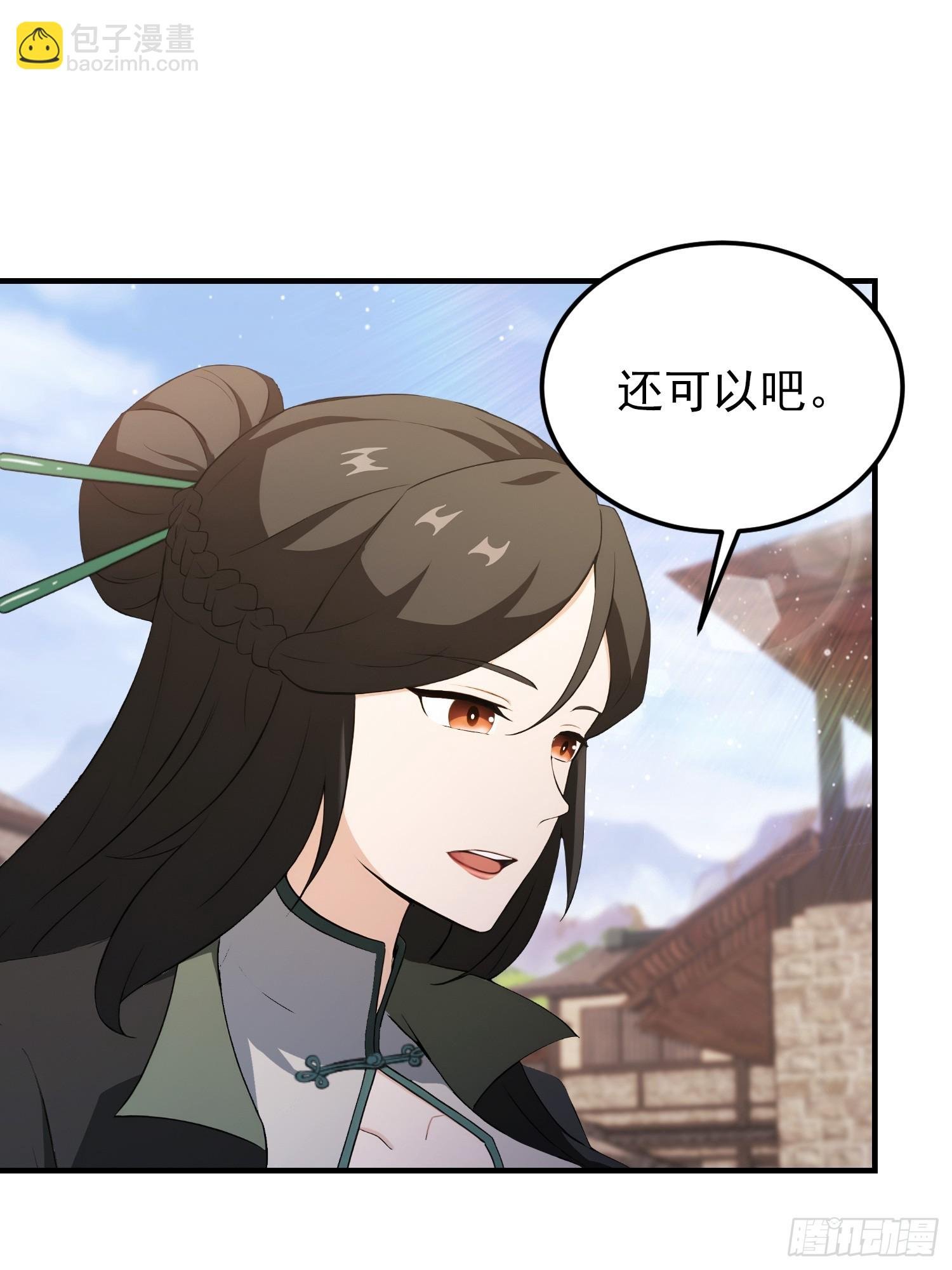 第77话 完美修仙，送货上门