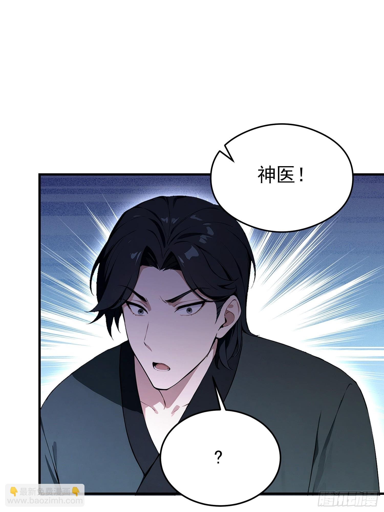 第77话 完美修仙，送货上门