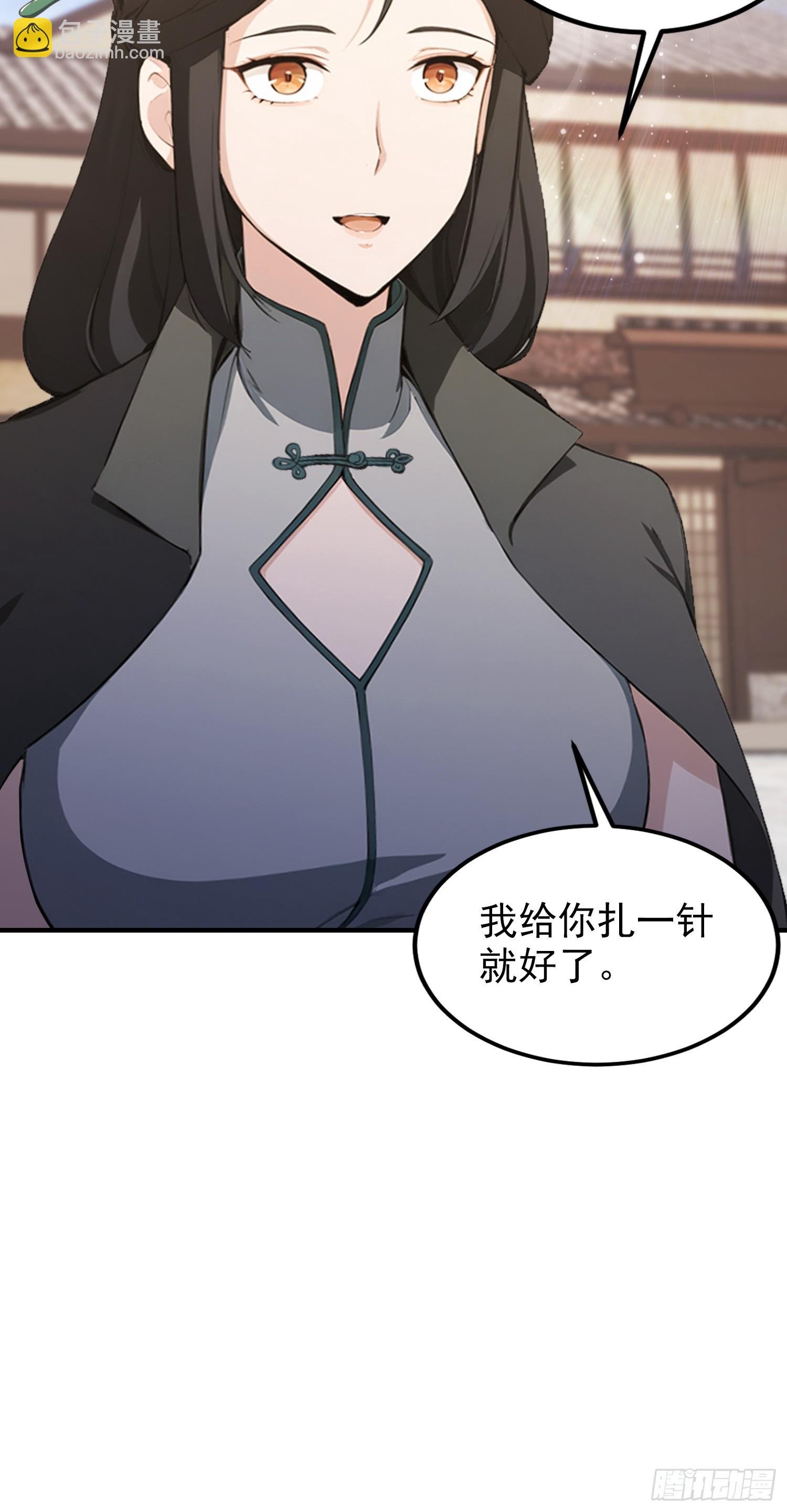 第77话 完美修仙，送货上门