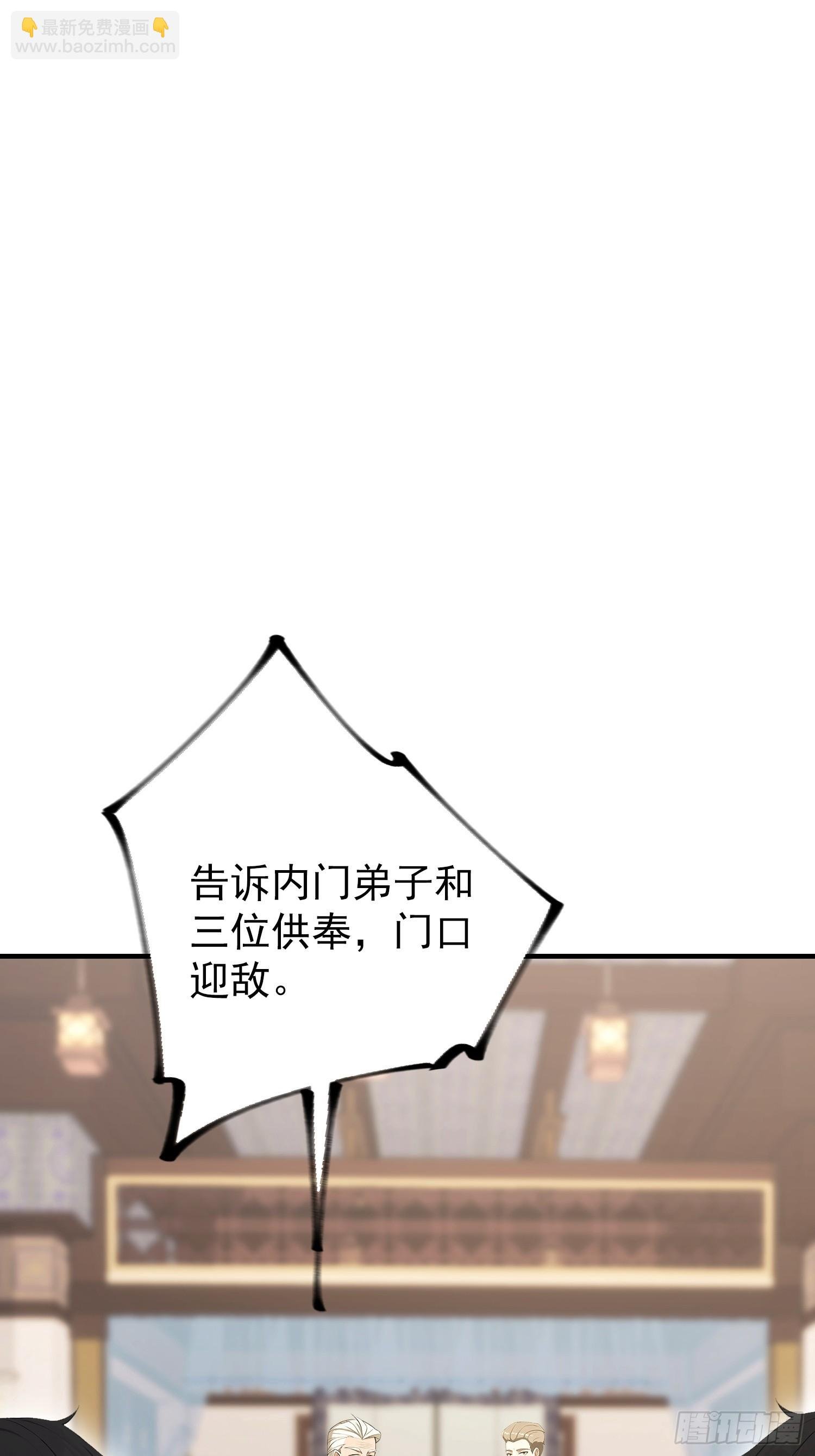 第78话 炼成丹，咱们就熟了